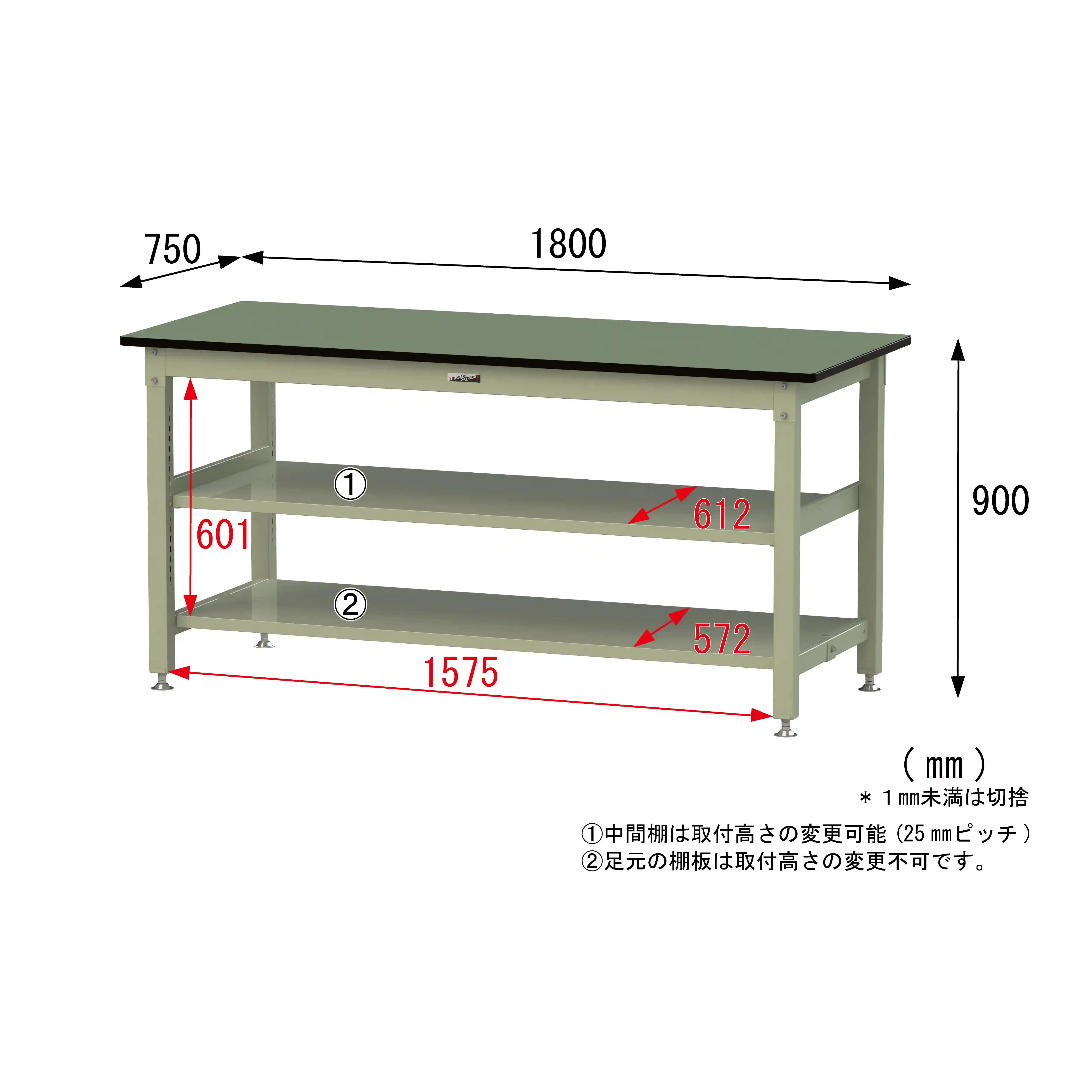 800シリーズ 固定式 中間棚付 H900mm（上下段全面棚板）