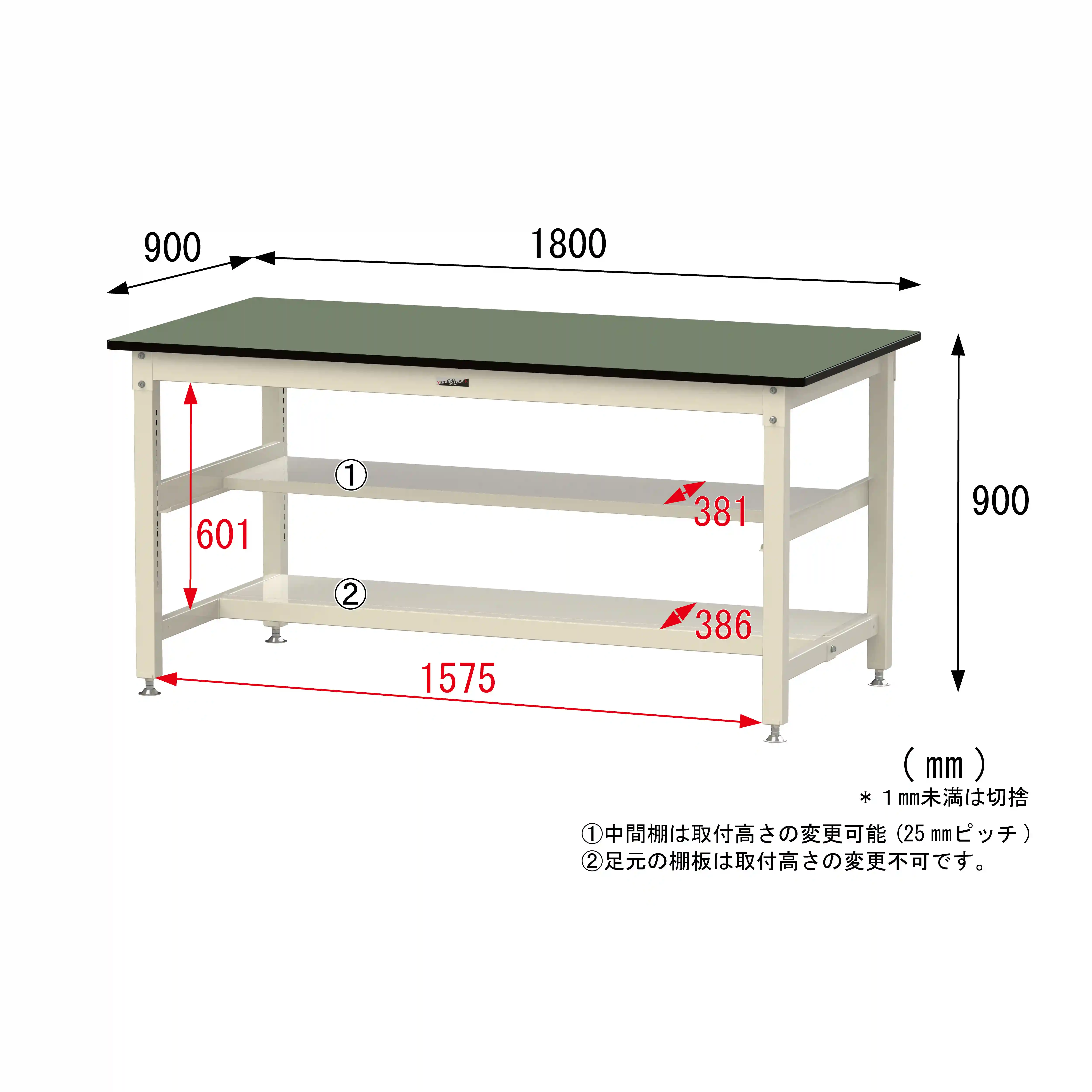 800シリーズ 固定式 中間棚付 H900mm（上下段半面棚板）