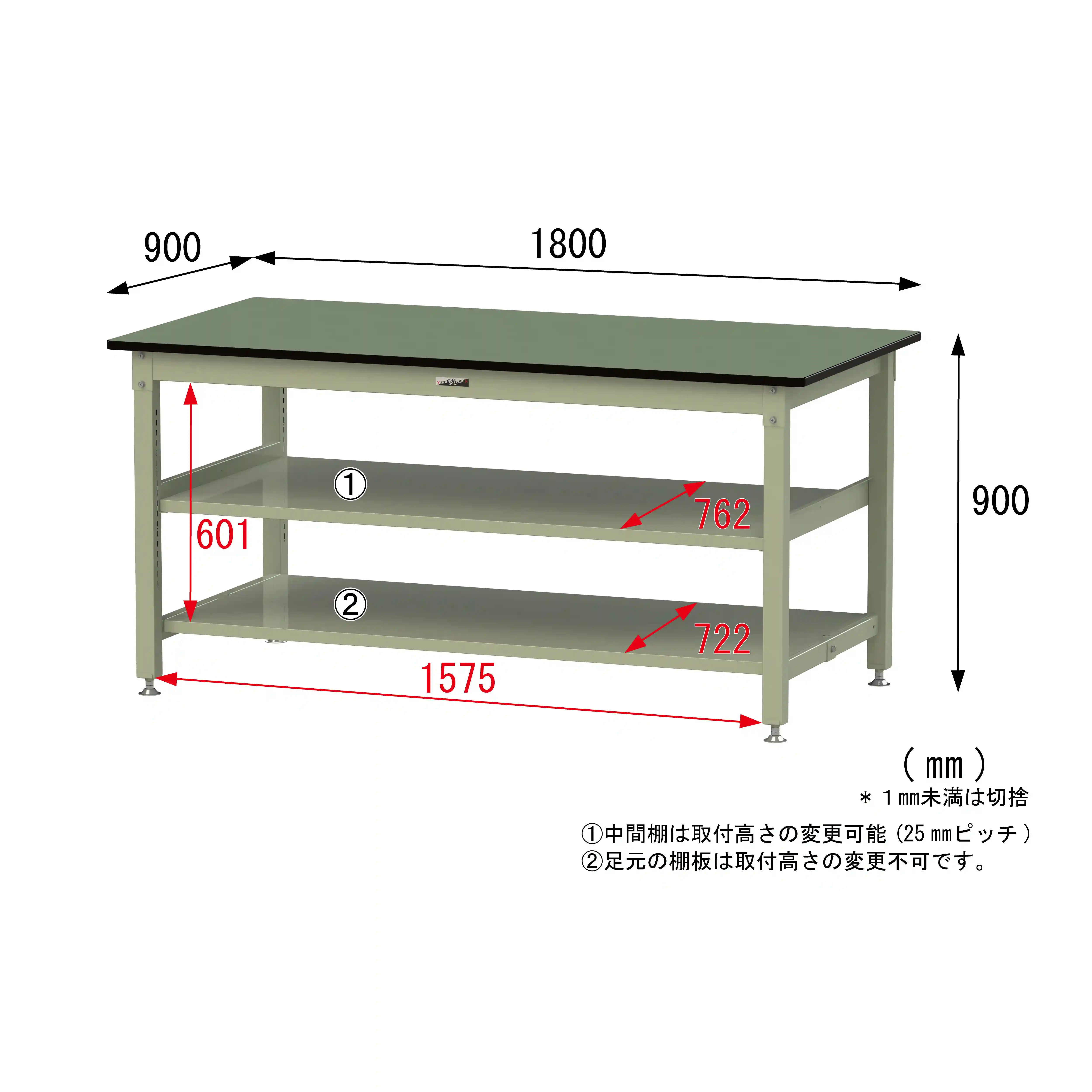 800シリーズ 固定式 中間棚付 H900mm（上下段全面棚板）