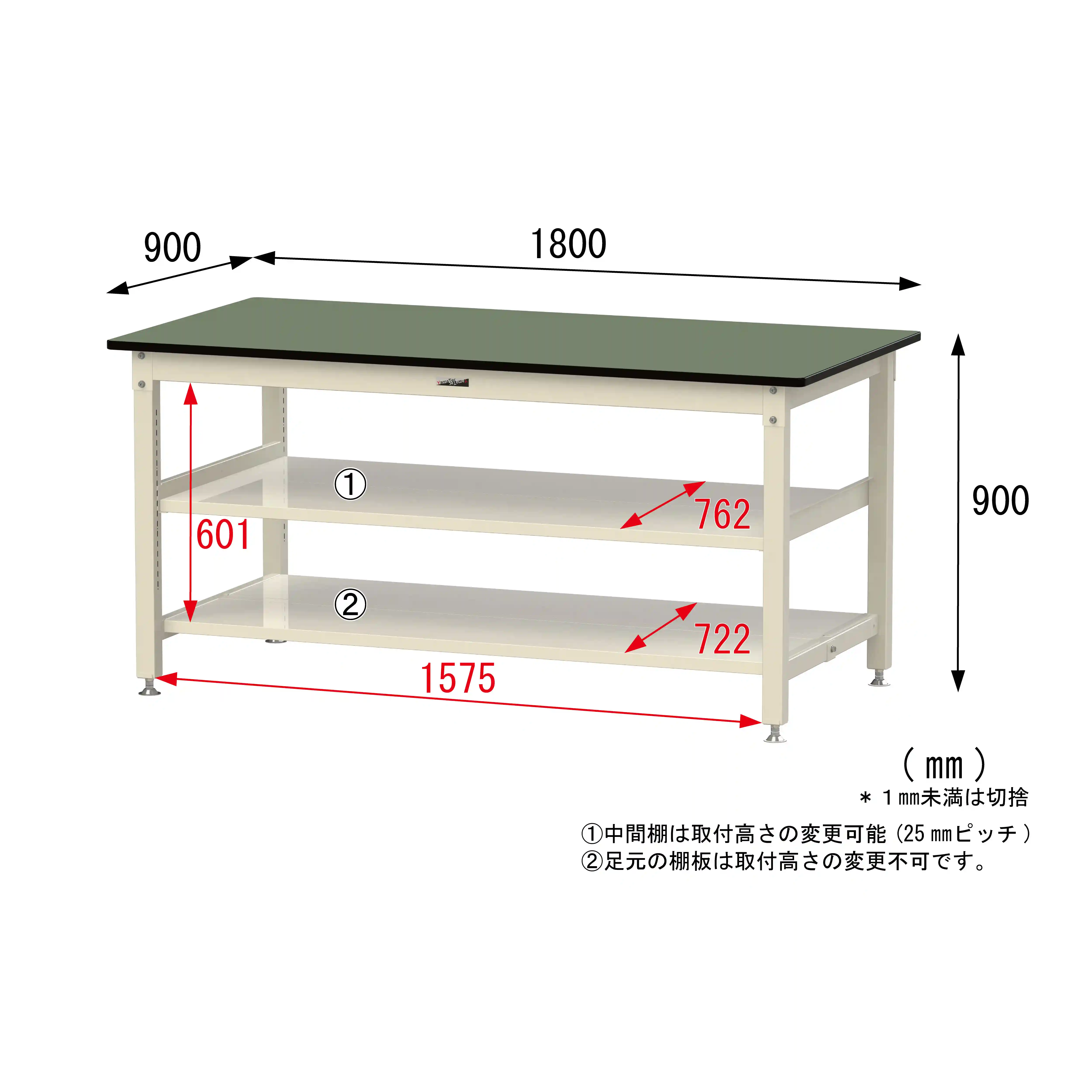 800シリーズ 固定式 中間棚付 H900mm（上下段全面棚板）