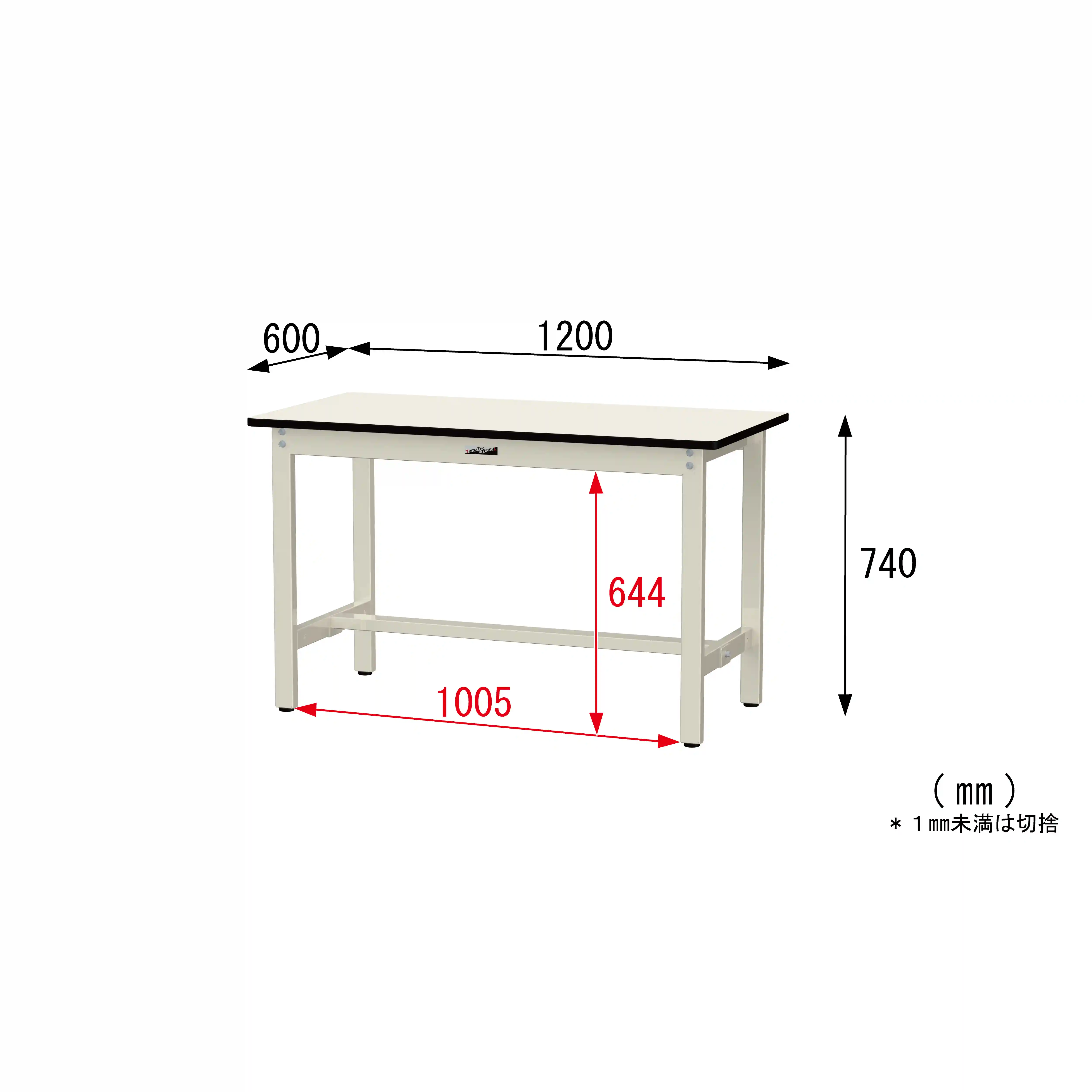 300シリーズ 固定式 H740mm