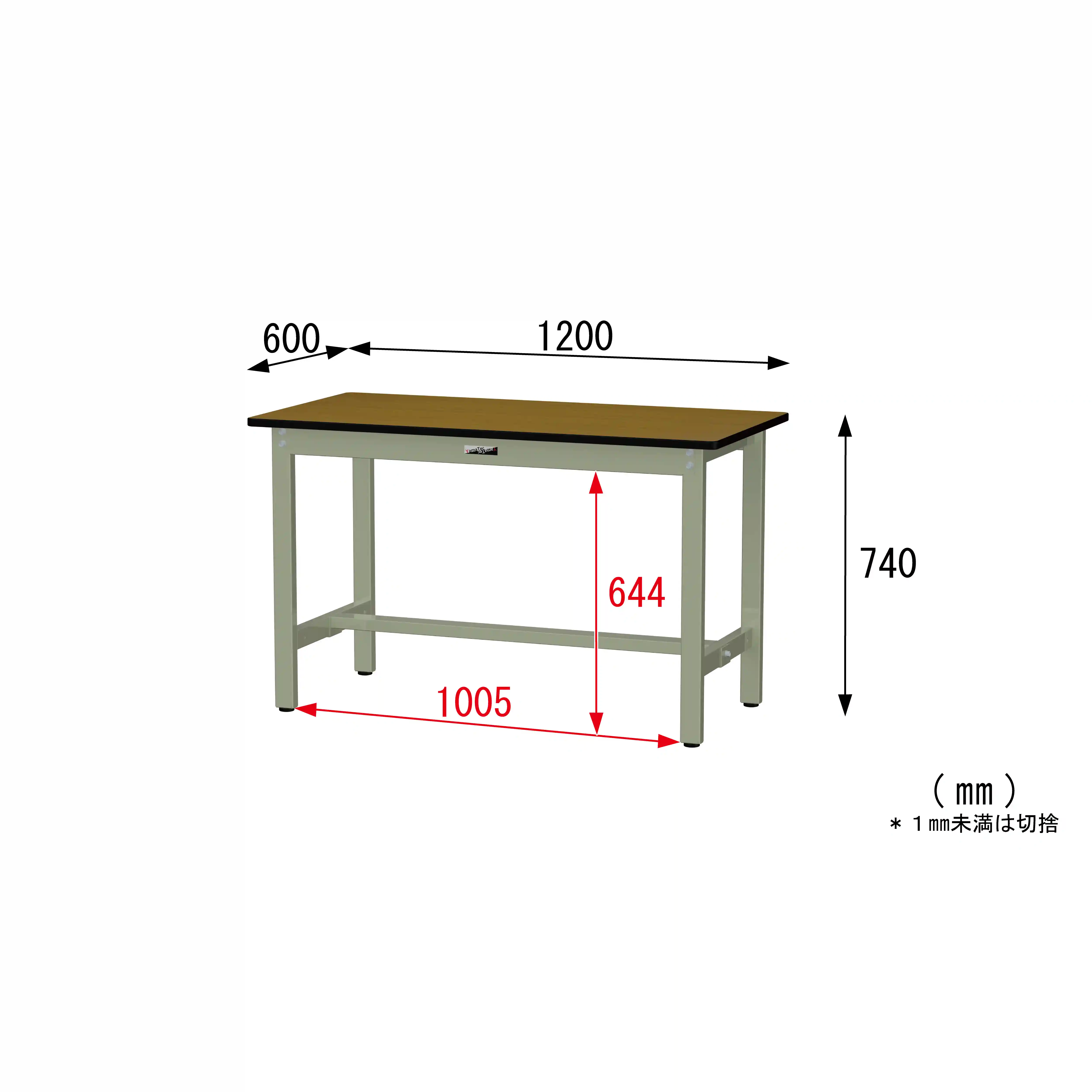 300シリーズ 固定式 H740mm