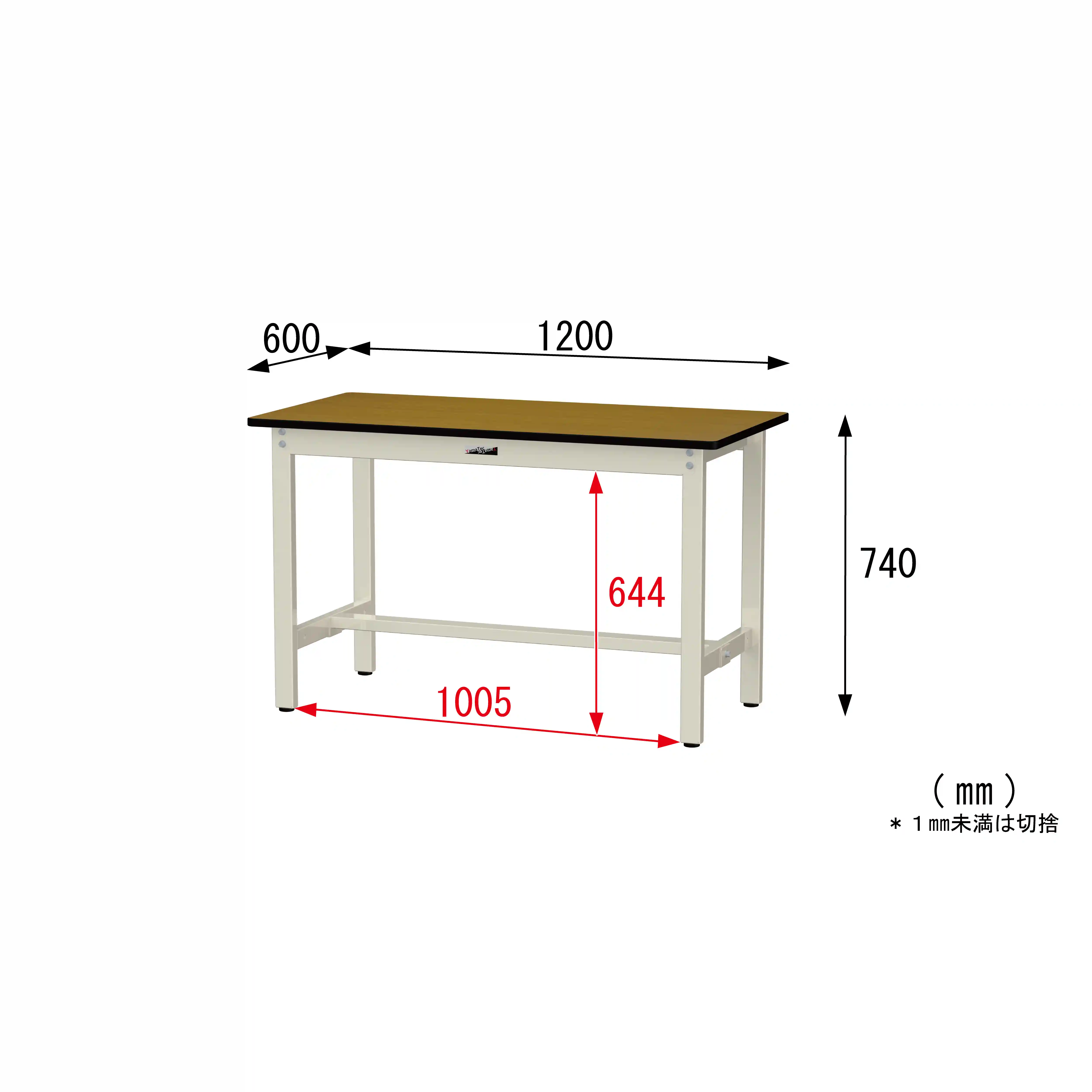 300シリーズ 固定式 H740mm