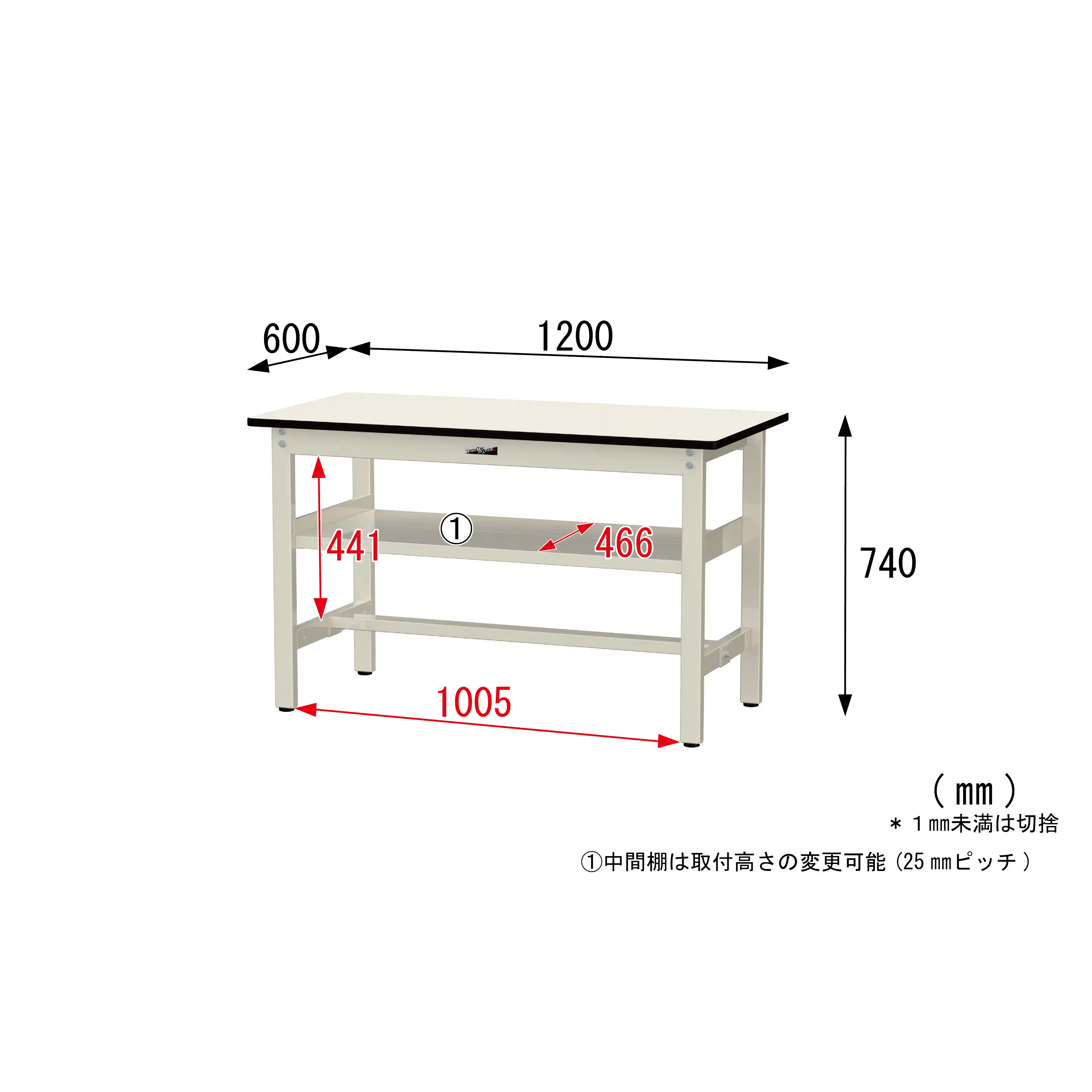 300シリーズ 固定式 中間棚付 H740mm（上段全面棚板）