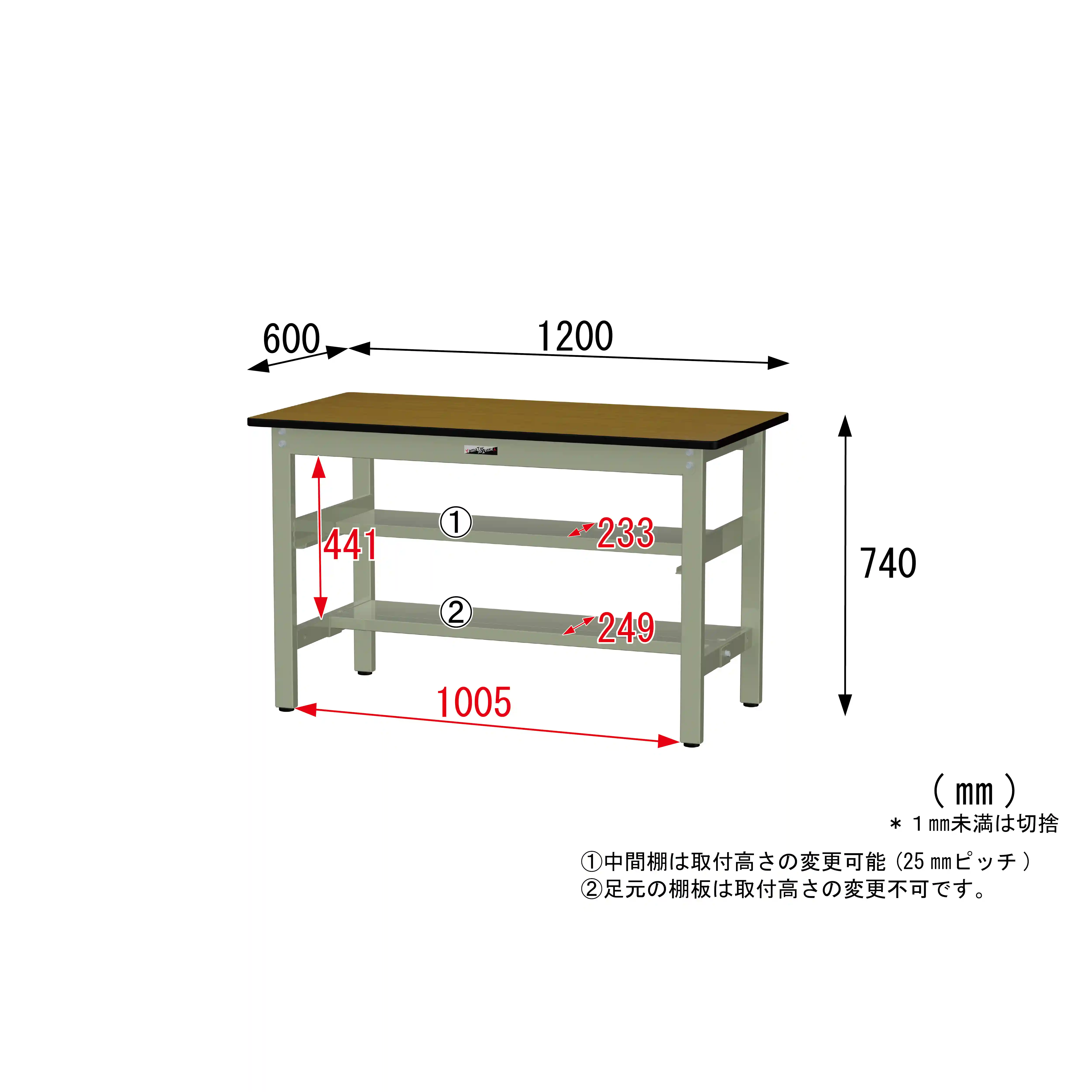 300シリーズ 固定式 中間棚付 H740mm（上下段半面棚板）