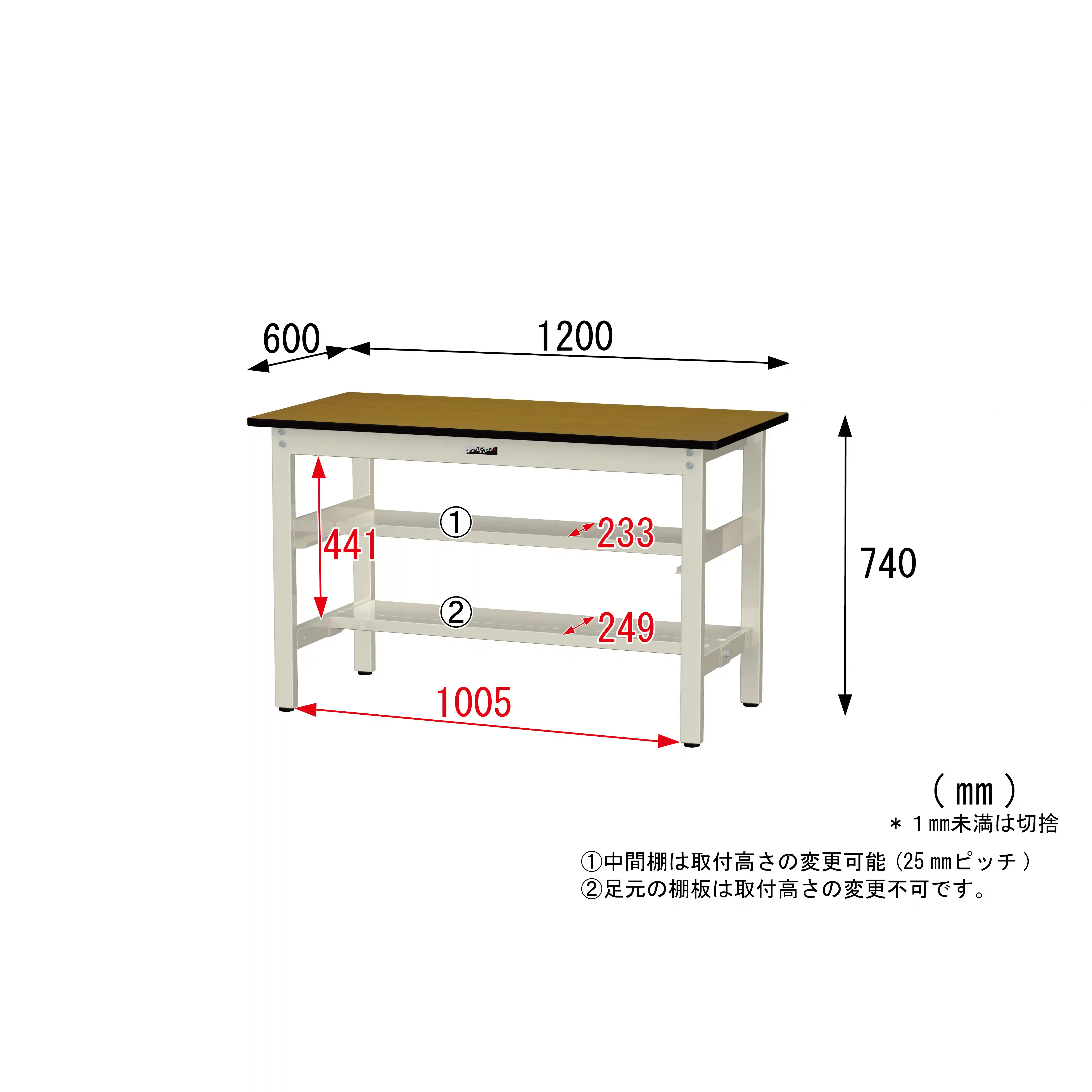 300シリーズ 固定式 中間棚付 H740mm（上下段半面棚板）