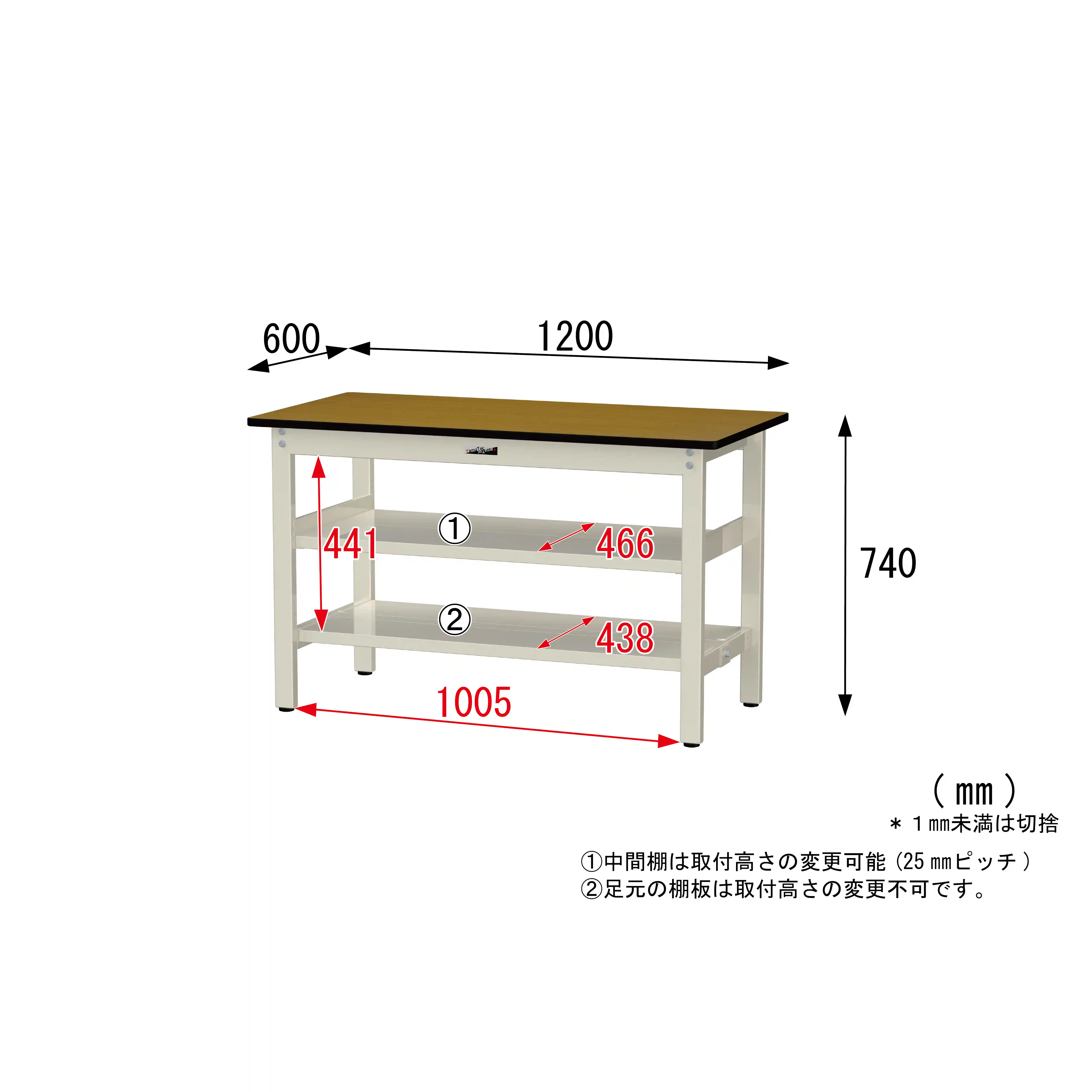 300シリーズ 固定式 中間棚付 H740mm（上下段全面棚板）
