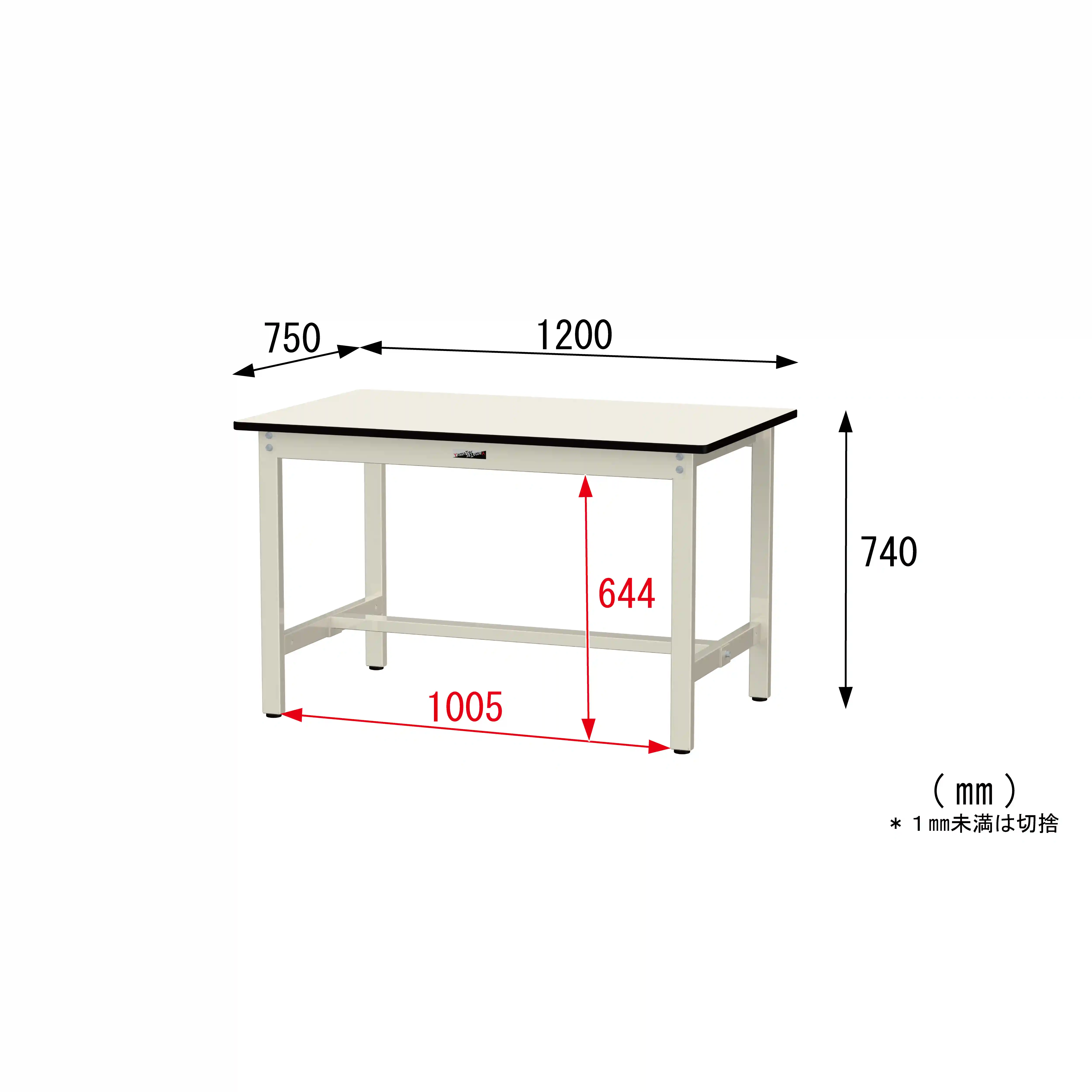 300シリーズ 固定式 H740mm