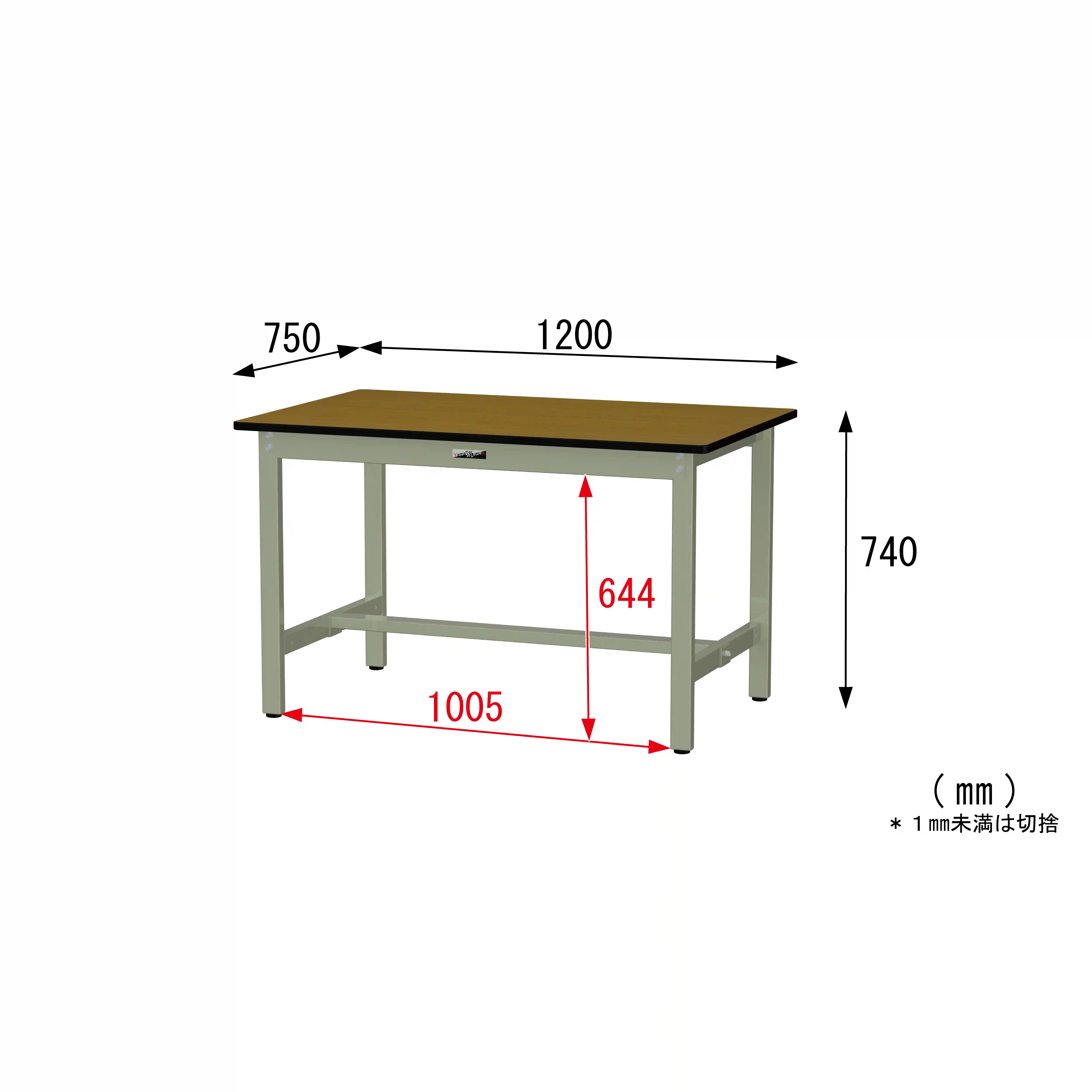 300シリーズ 固定式 H740mm