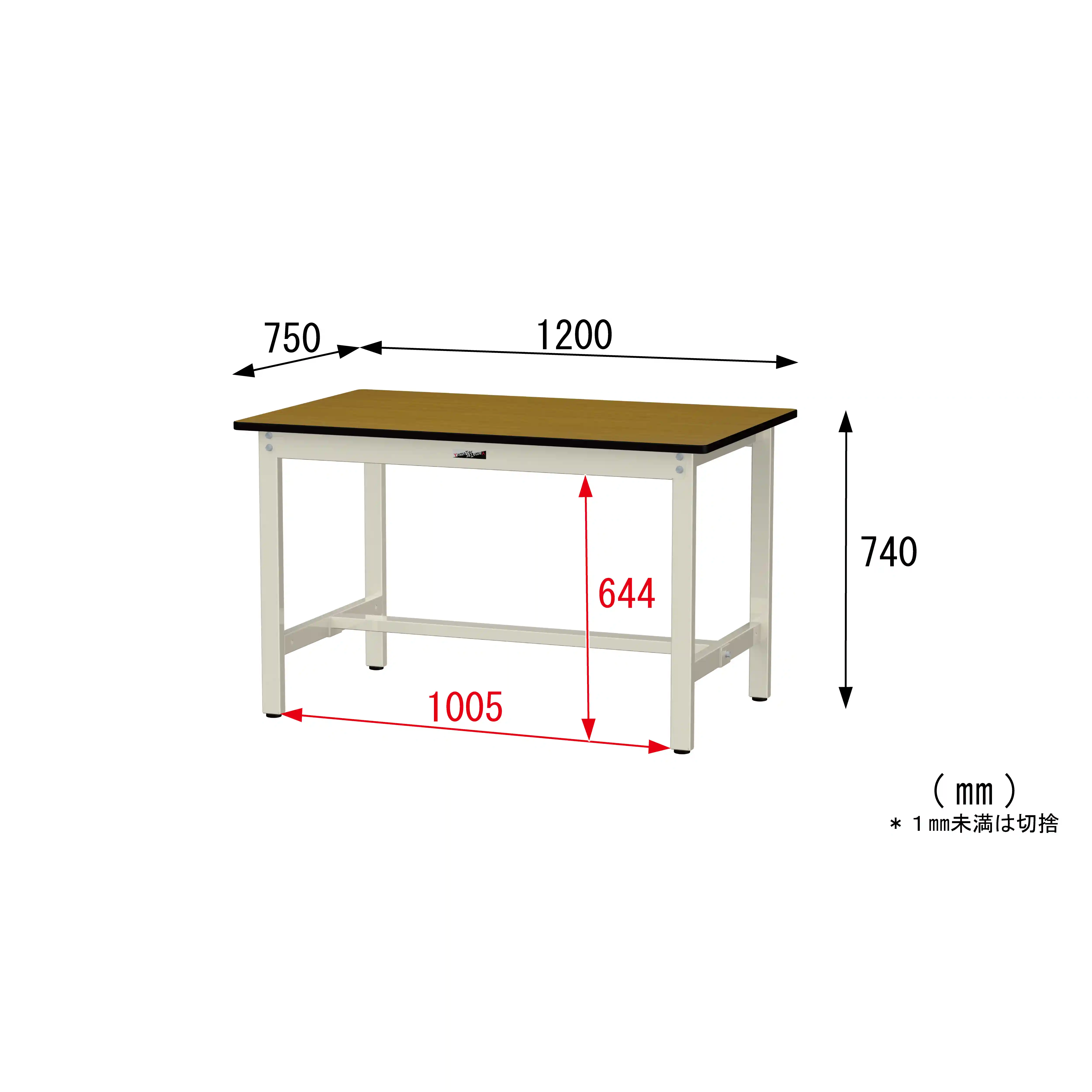300シリーズ 固定式 H740mm