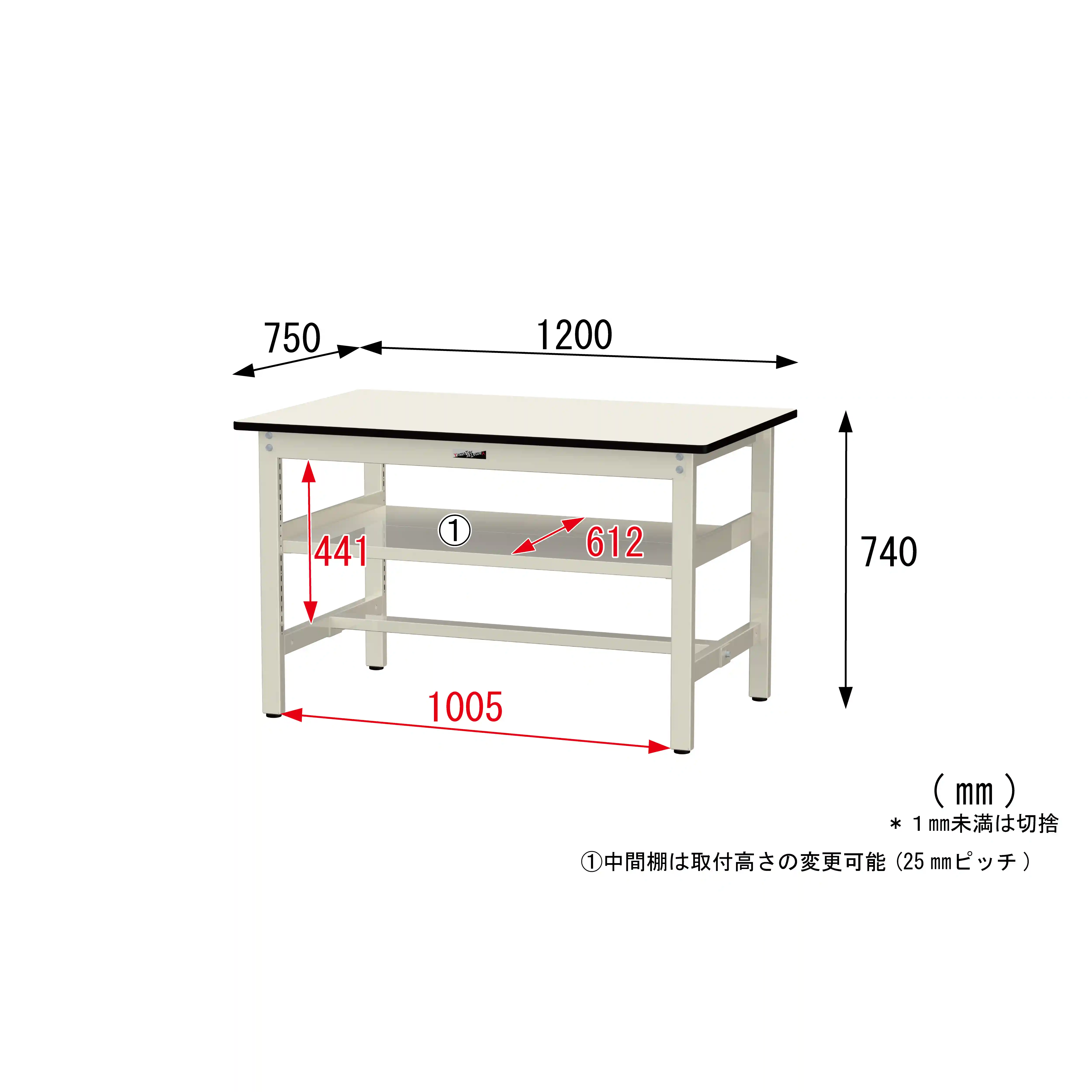 300シリーズ 固定式 中間棚付 H740mm（上段全面棚板）