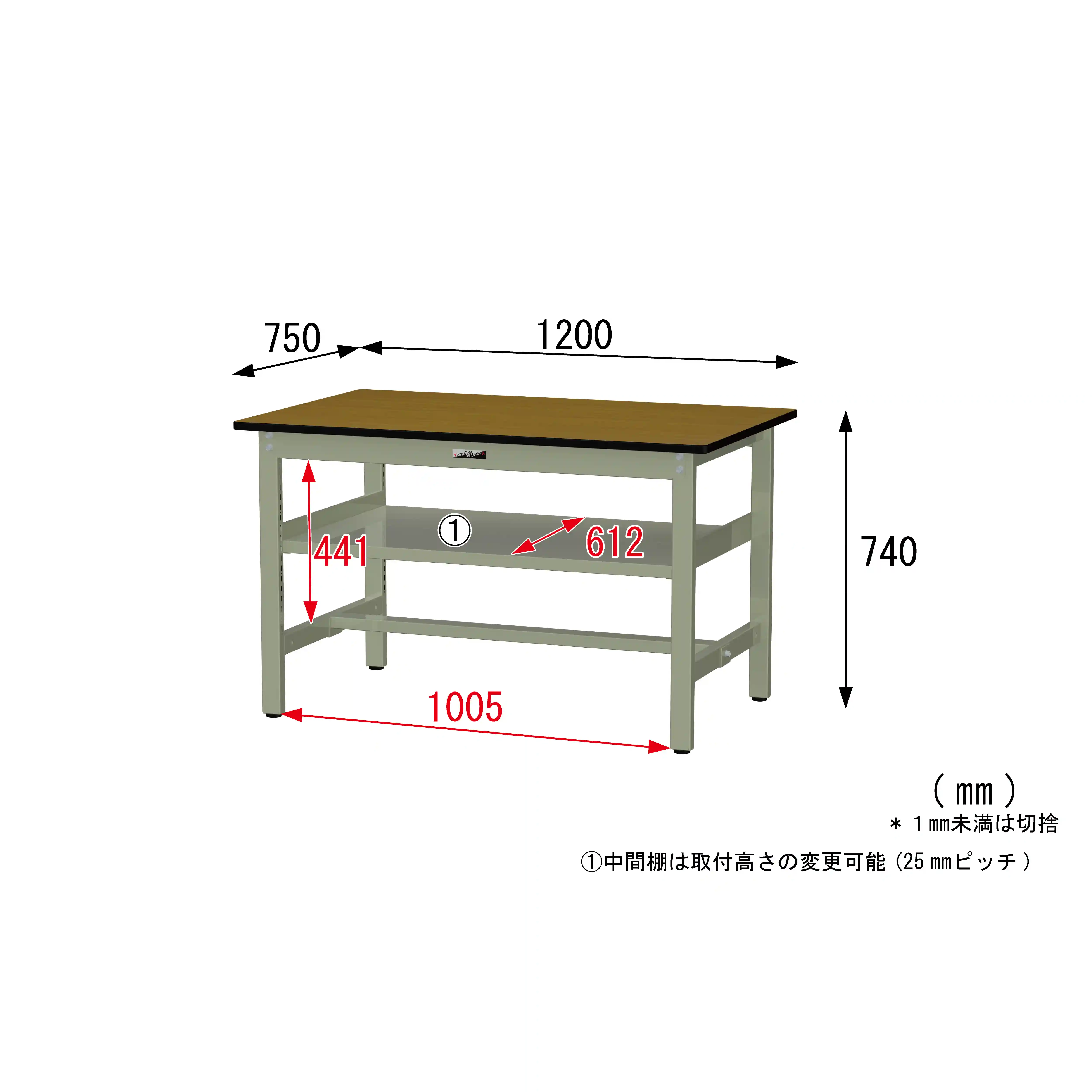 300シリーズ 固定式 中間棚付 H740mm（上段全面棚板）