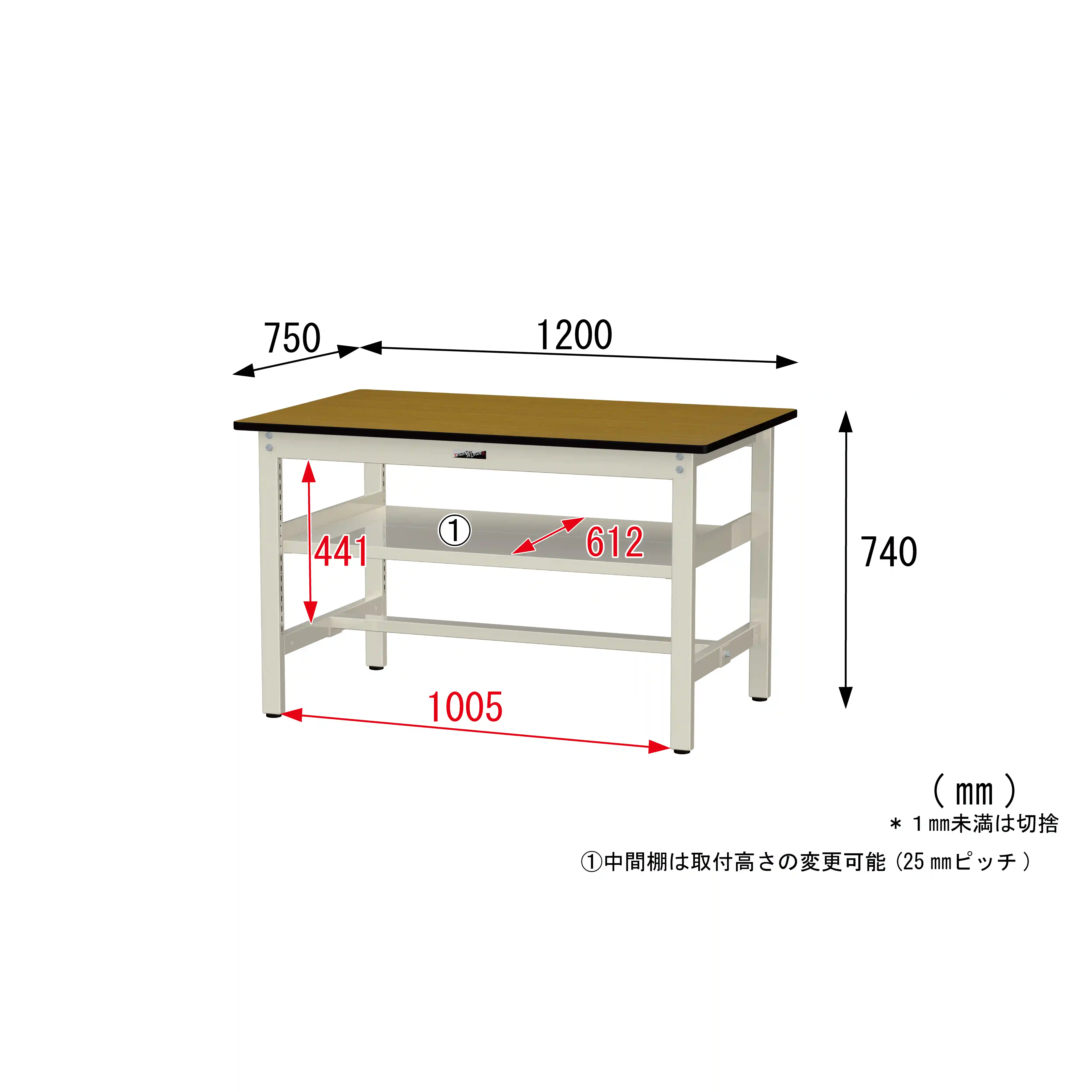 300シリーズ 固定式 中間棚付 H740mm(上段全面棚板)