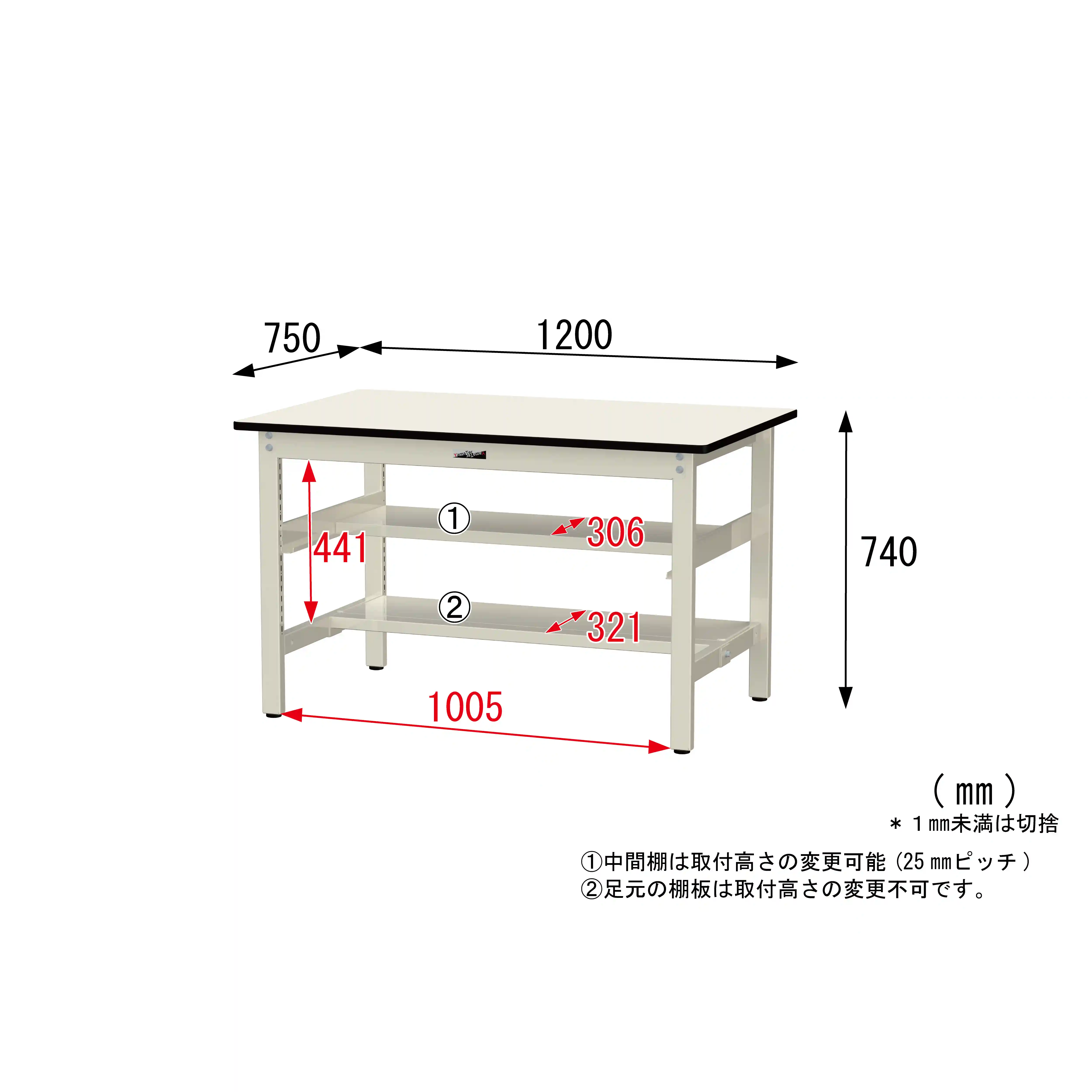 300シリーズ 固定式 中間棚付 H740mm(上下段半面棚板)