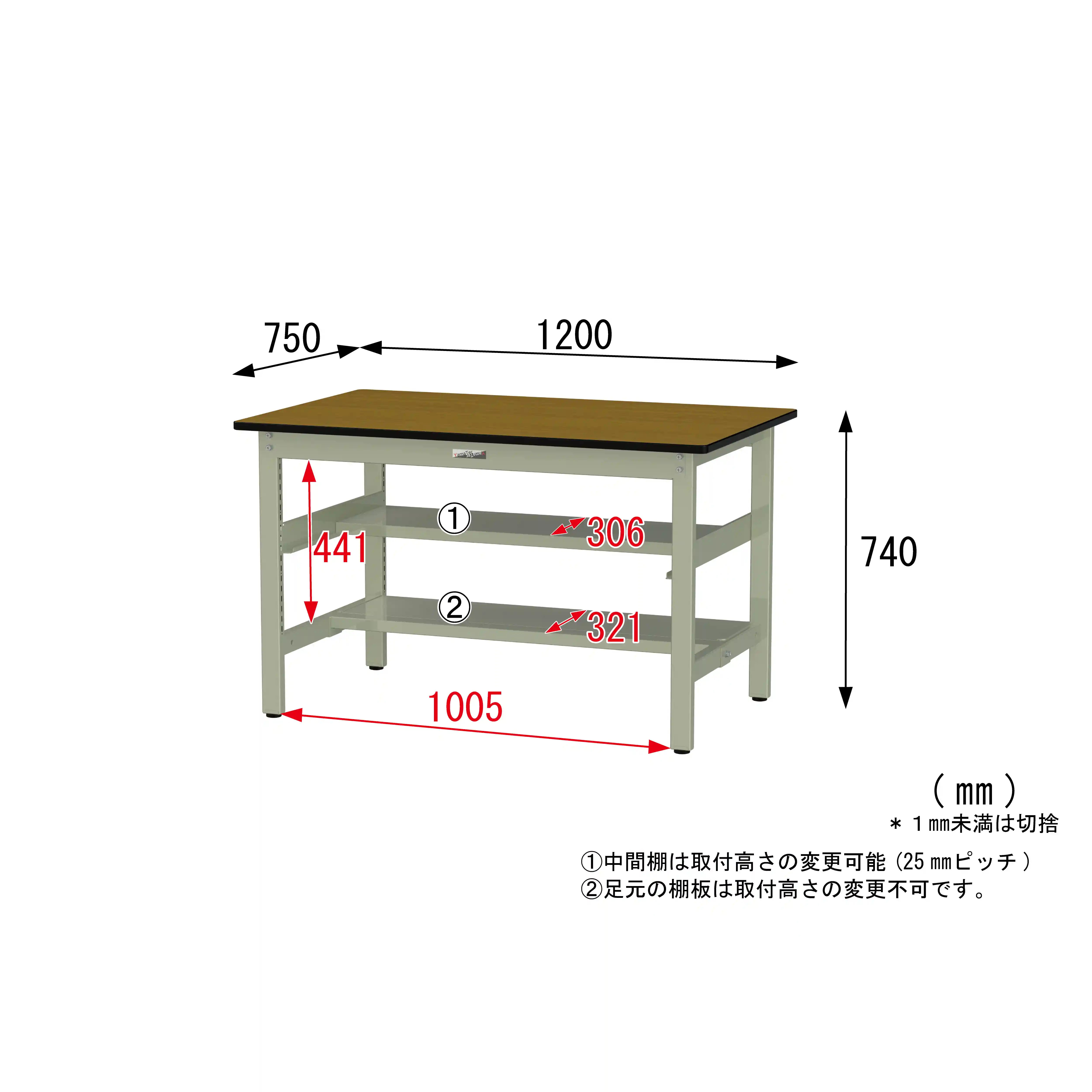 300シリーズ 固定式 中間棚付 H740mm(上下段半面棚板)