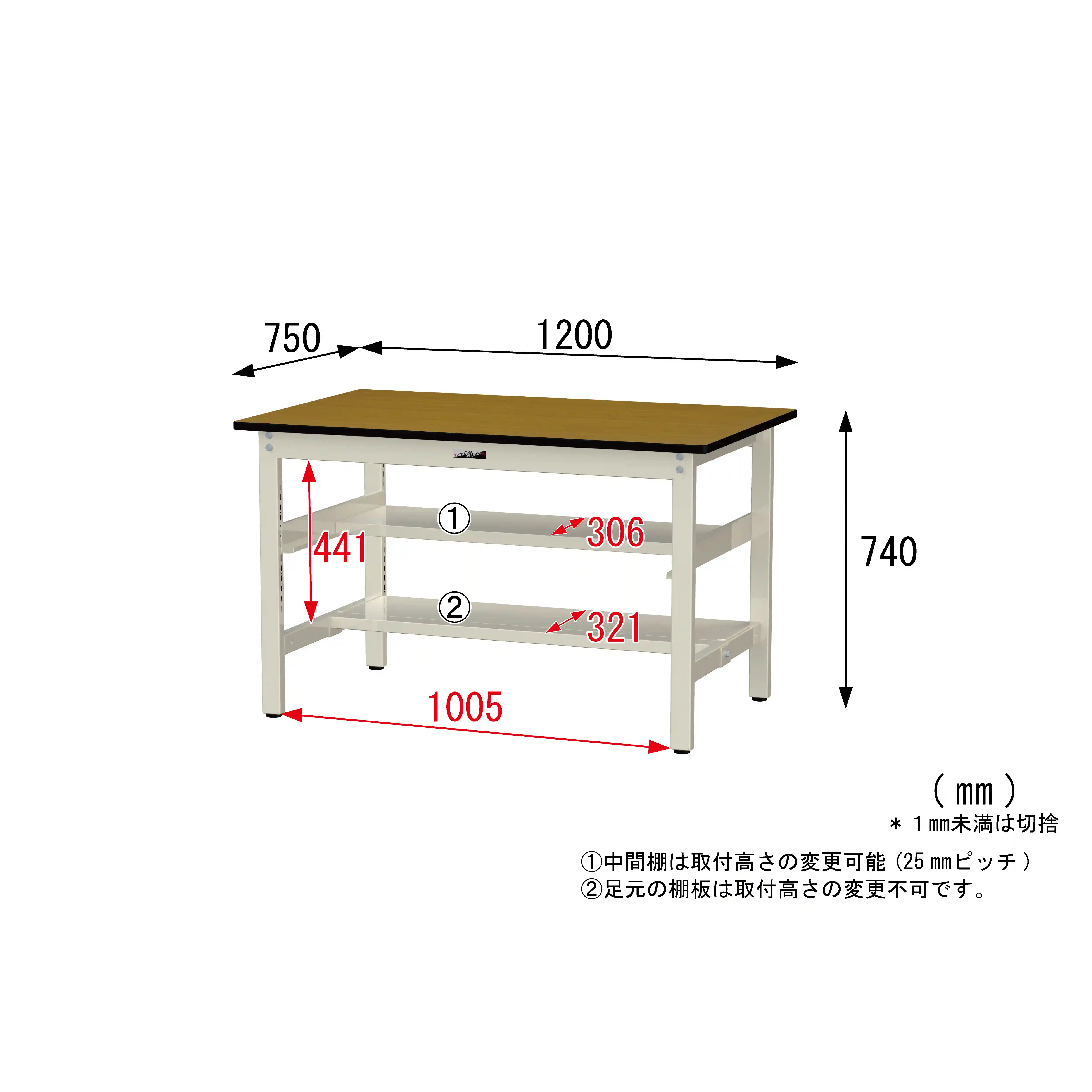 300シリーズ 固定式 中間棚付 H740mm(上下段半面棚板)