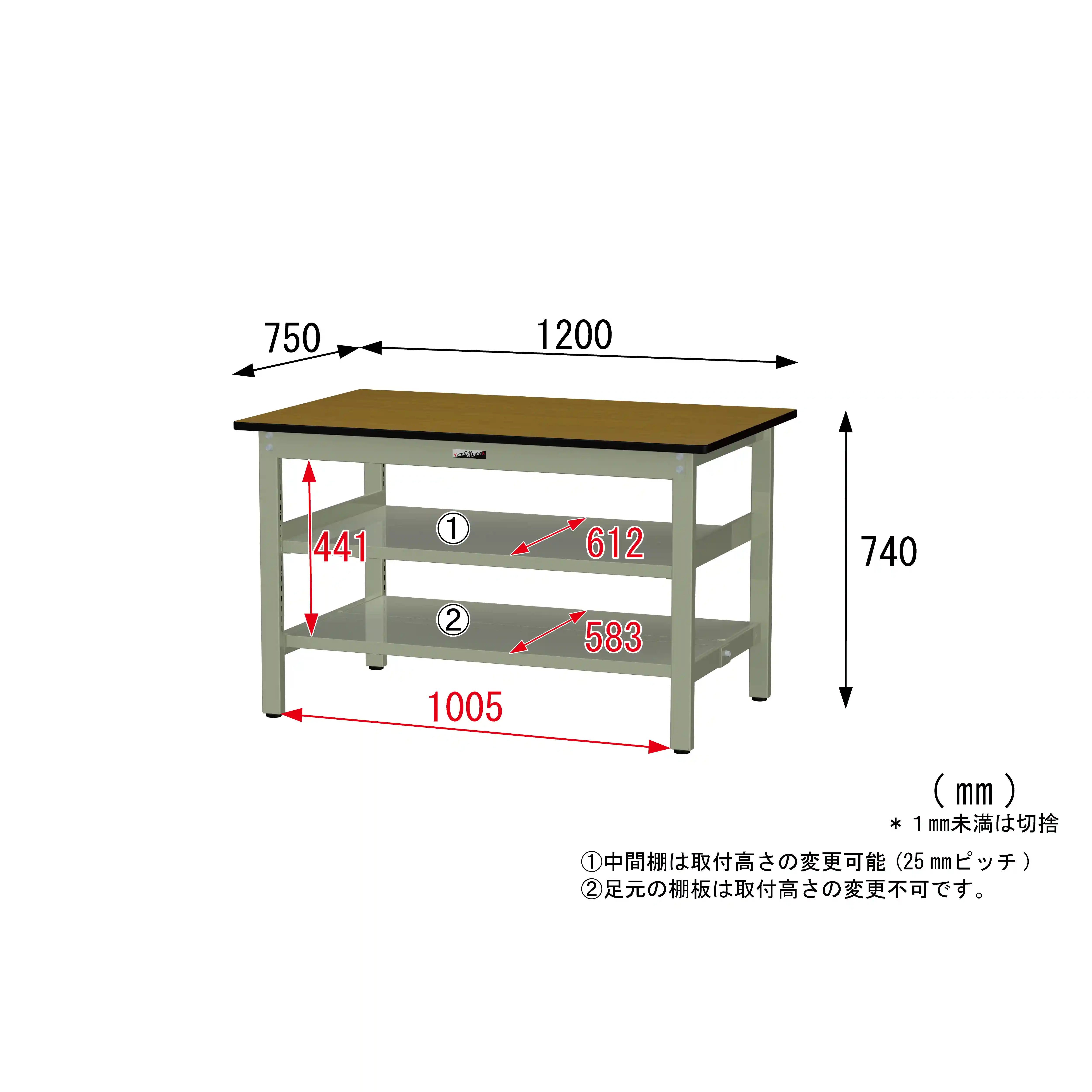300シリーズ 固定式 中間棚付 H740mm（上下段全面棚板）