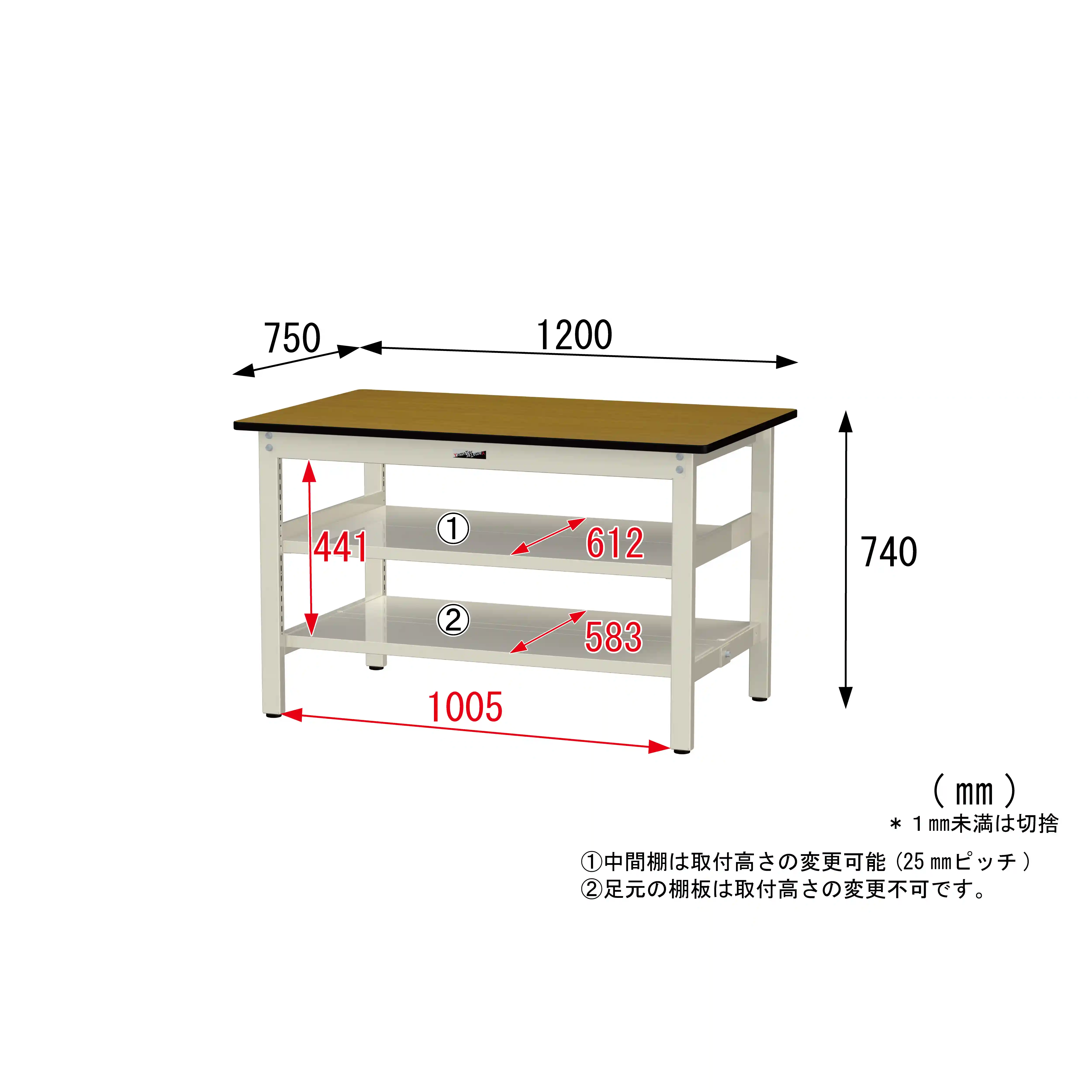 300シリーズ 固定式 中間棚付 H740mm（上下段全面棚板）