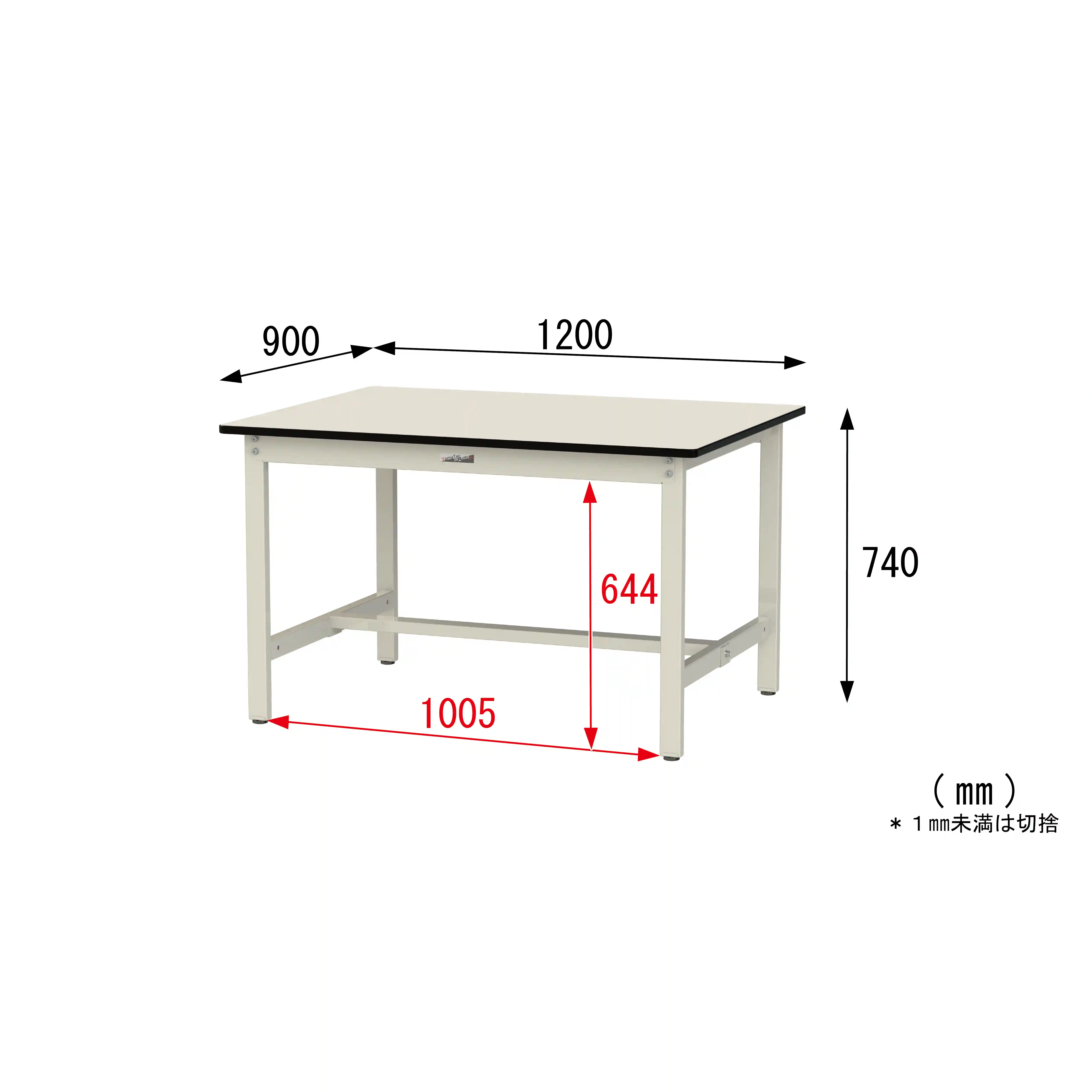300シリーズ 固定式 H740mm