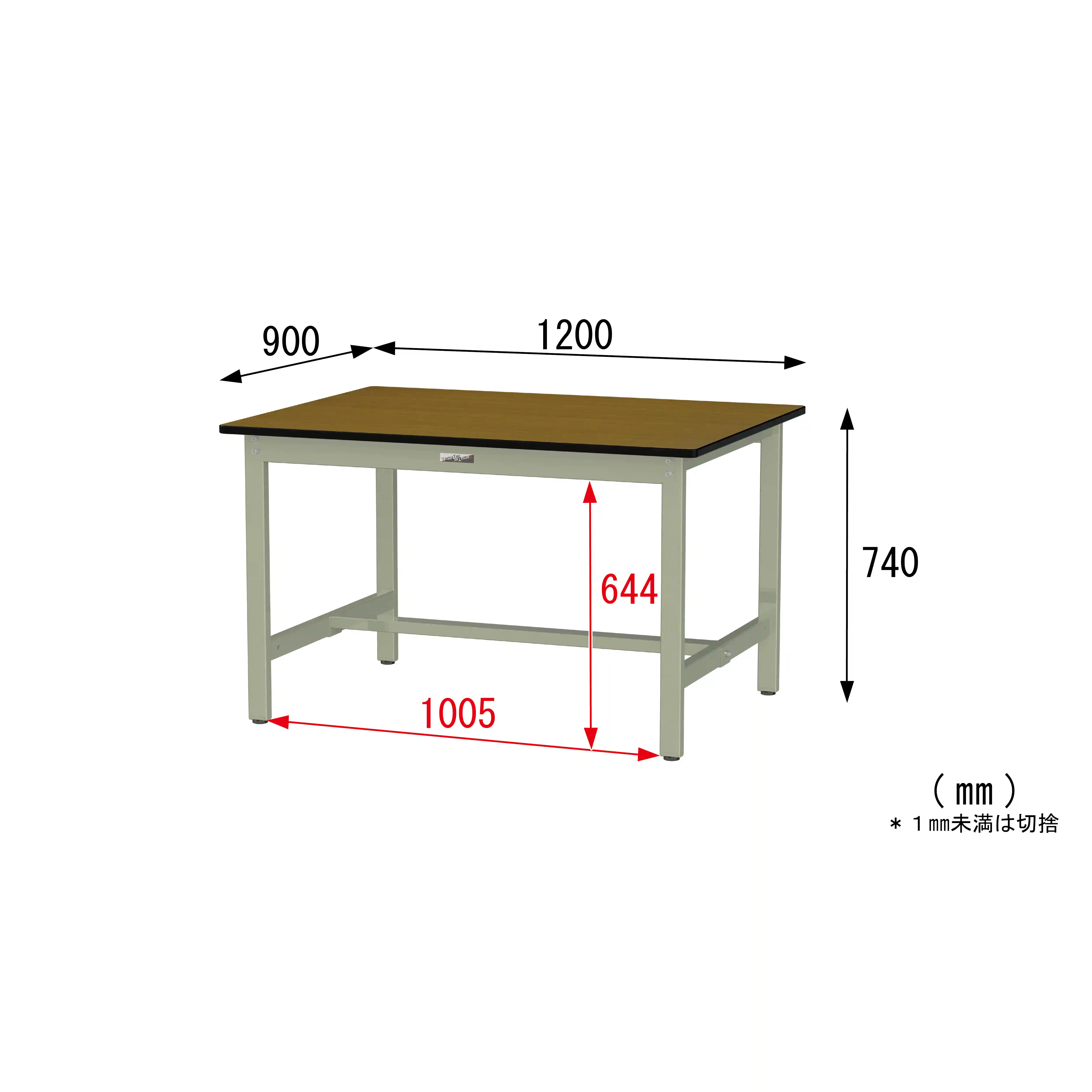 300シリーズ 固定式 H740mm