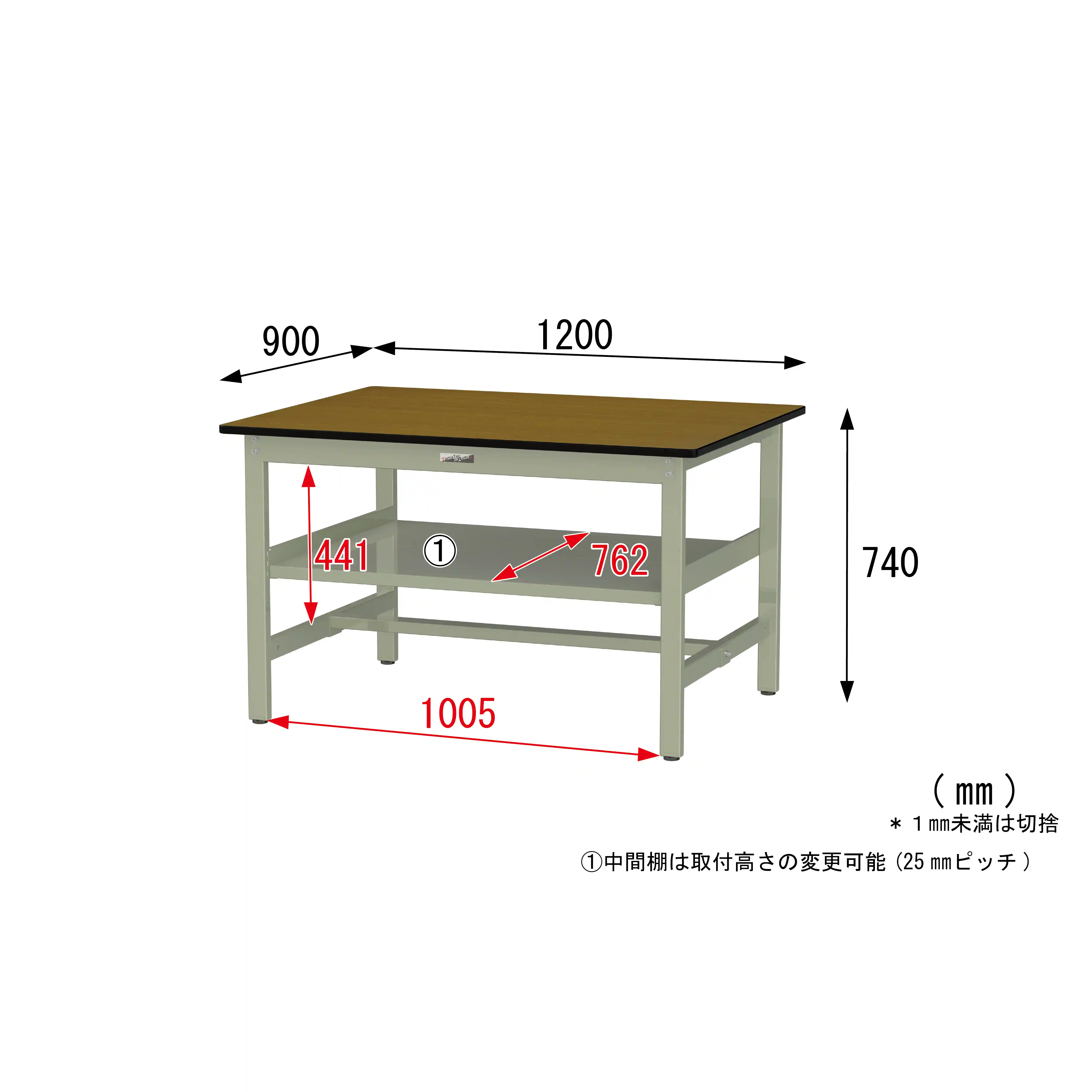300シリーズ 固定式 中間棚付 H740mm(上段全面棚板)