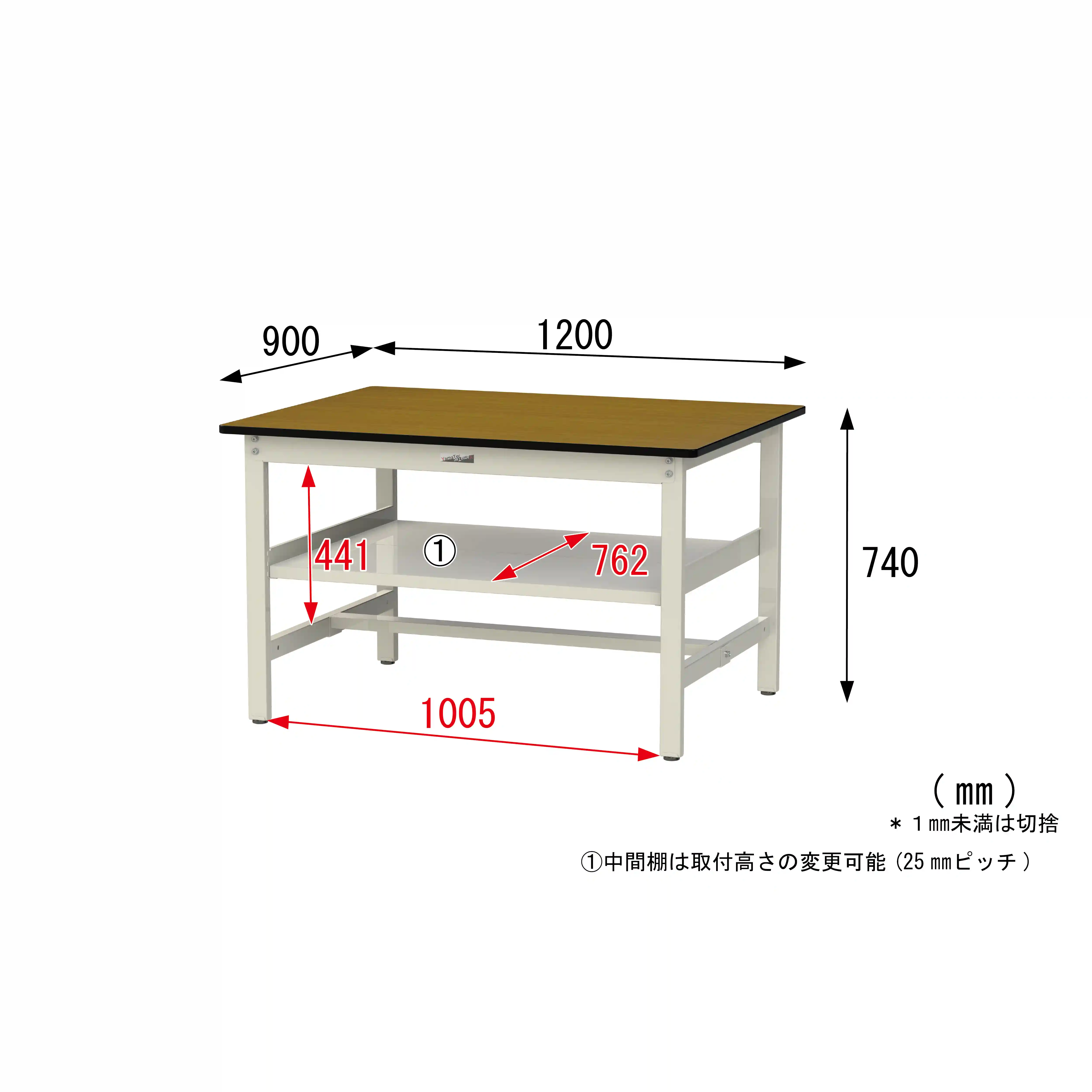 300シリーズ 固定式 中間棚付 H740mm（上段全面棚板）