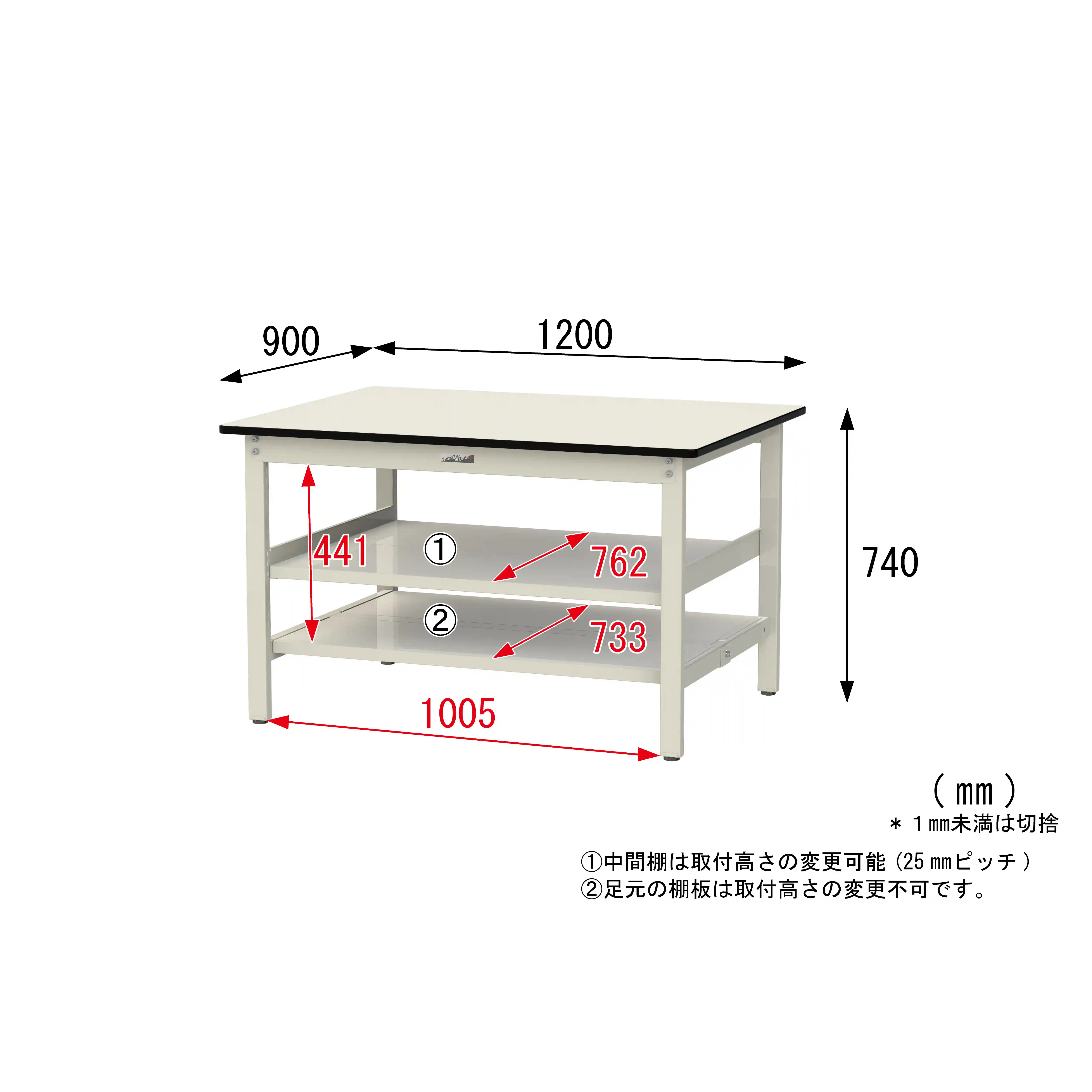 300シリーズ 固定式 中間棚付 H740mm（上下段全面棚板）