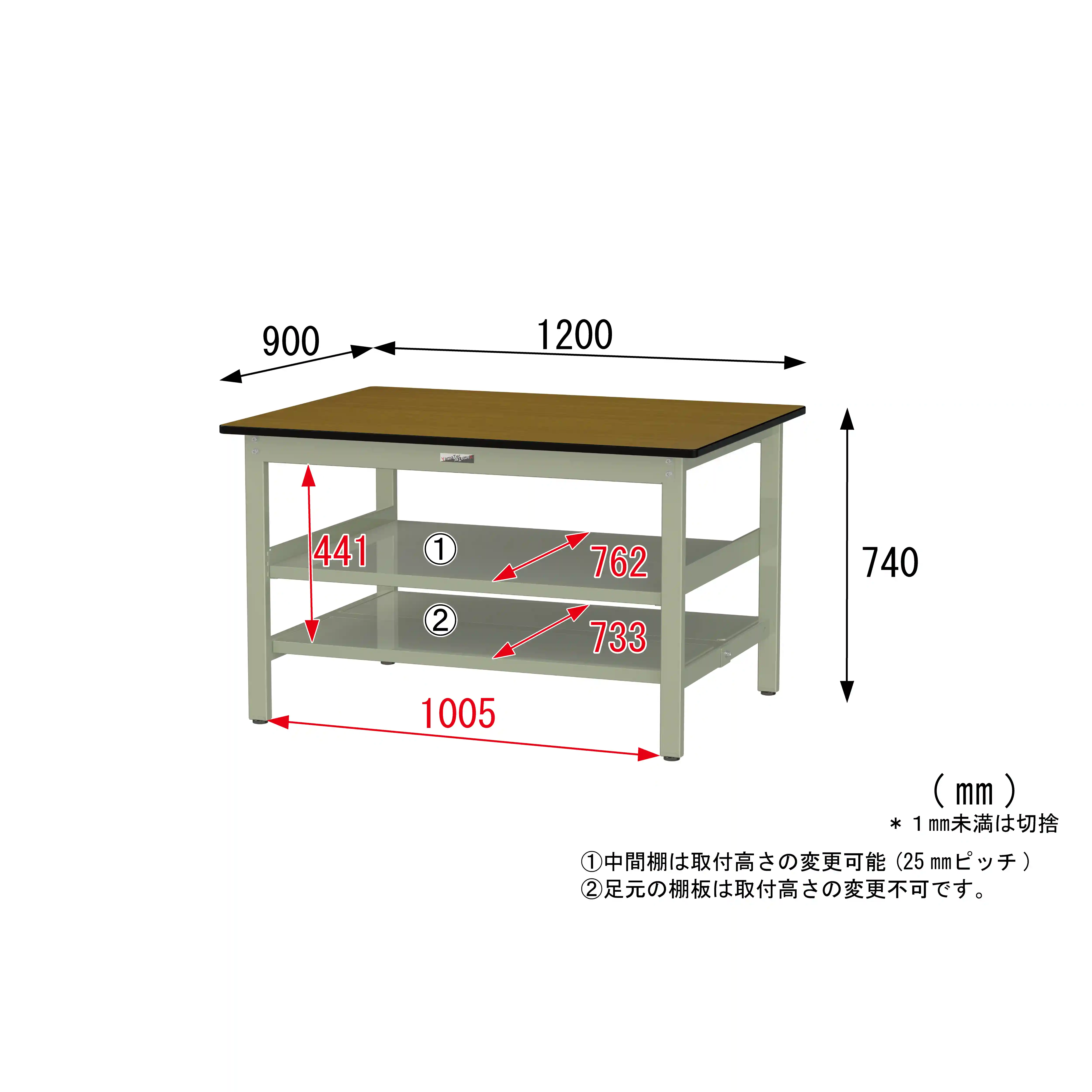 300シリーズ 固定式 中間棚付 H740mm(上下段全面棚板)