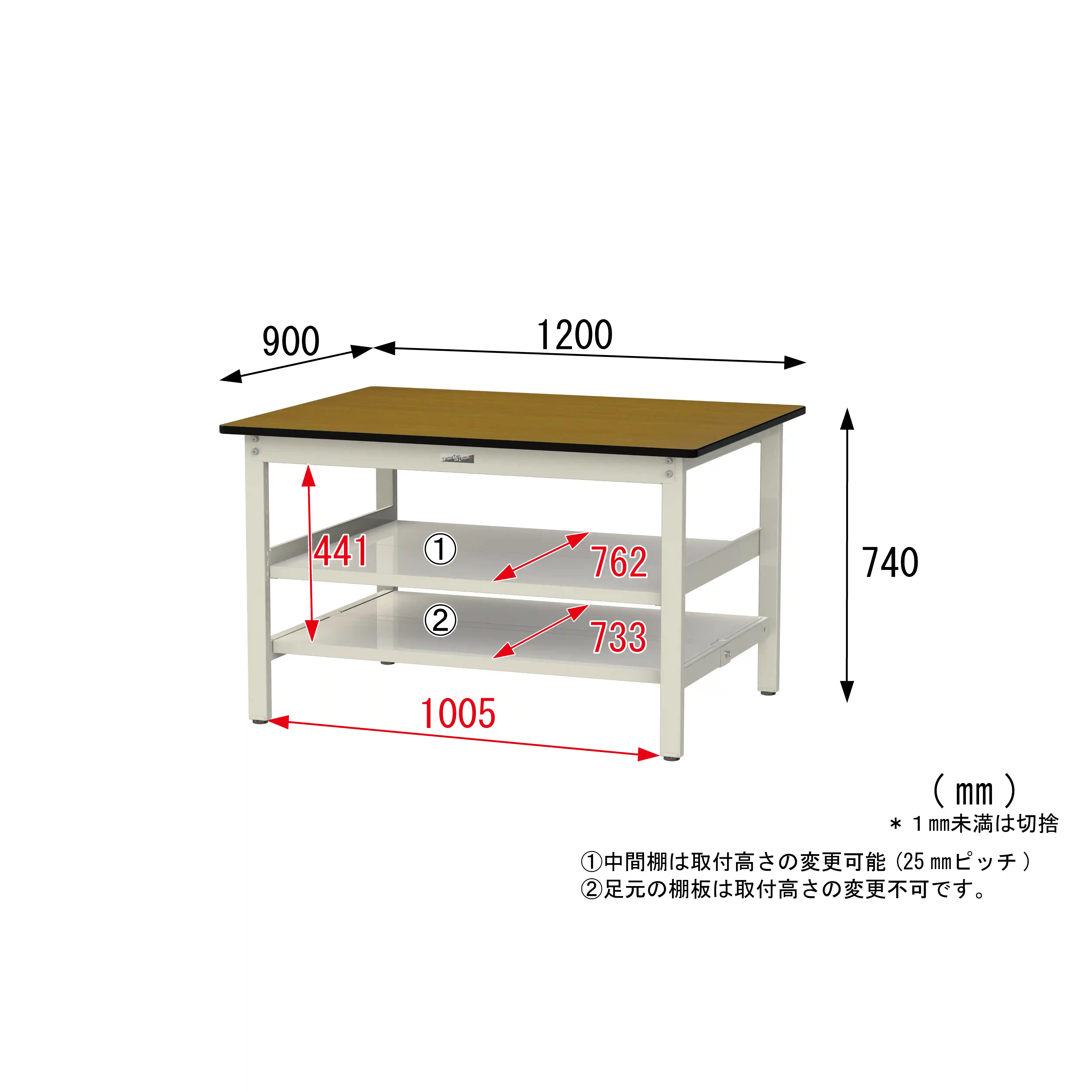 300シリーズ 固定式 中間棚付 H740mm(上下段全面棚板)