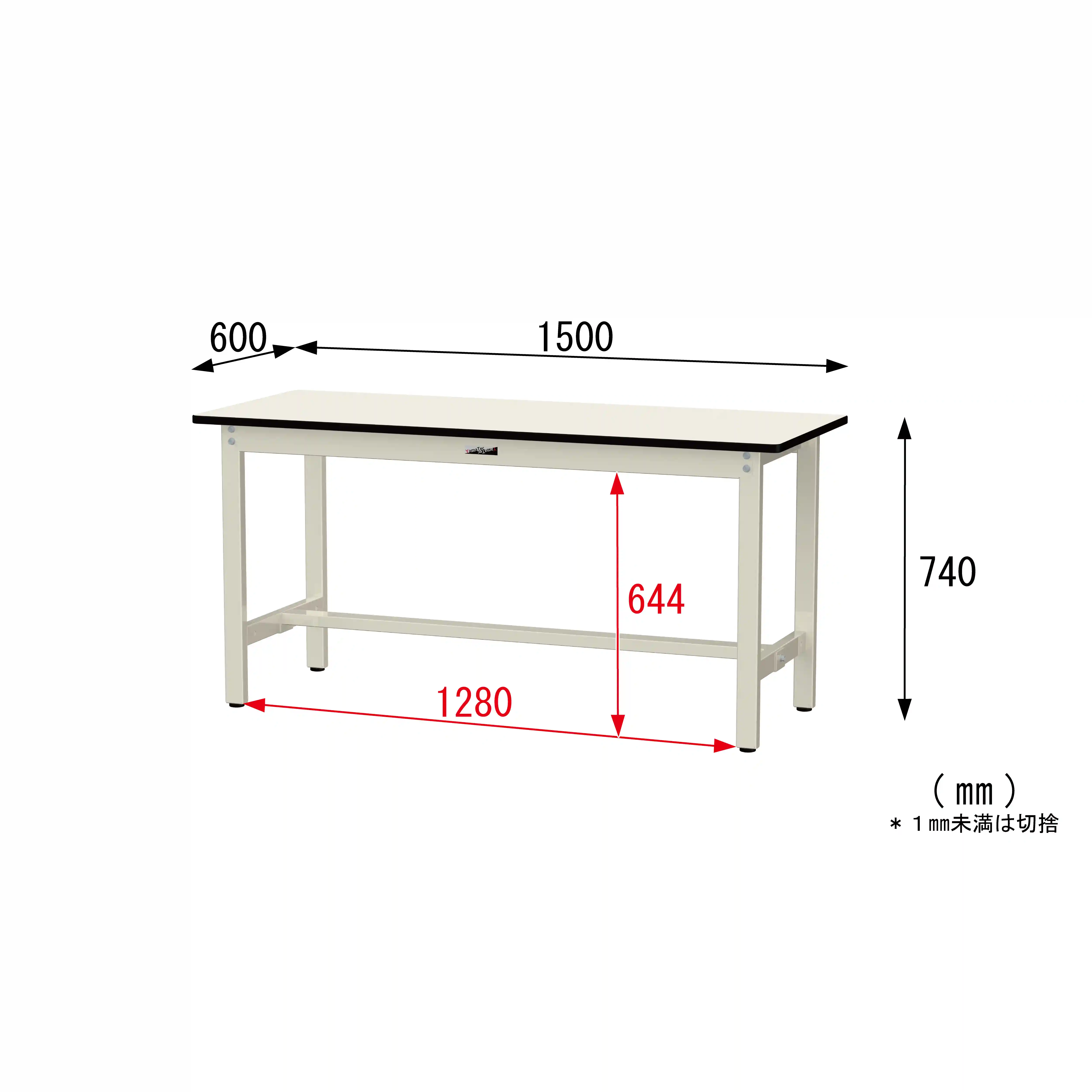 300シリーズ 固定式 H740mm