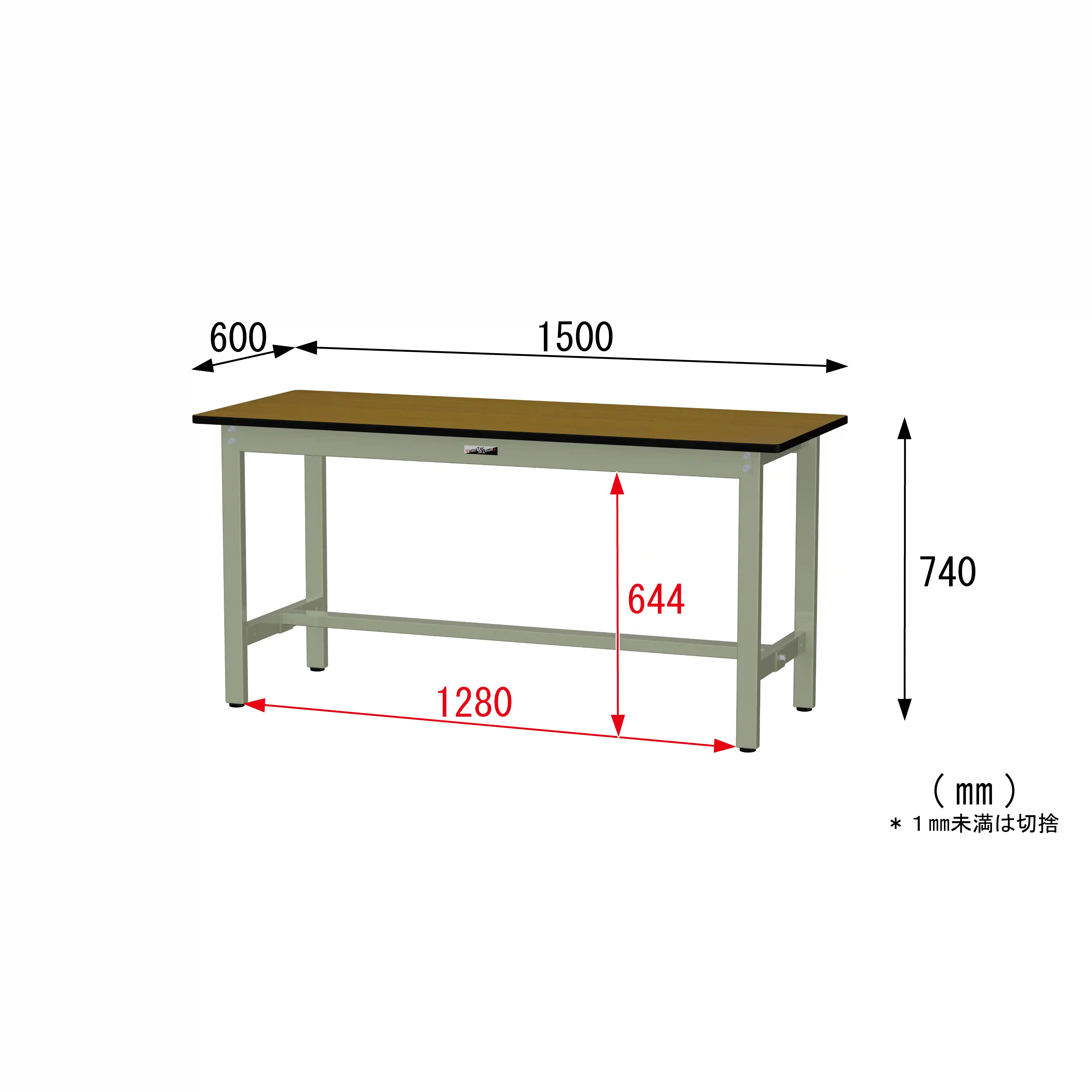 300シリーズ 固定式 H740mm