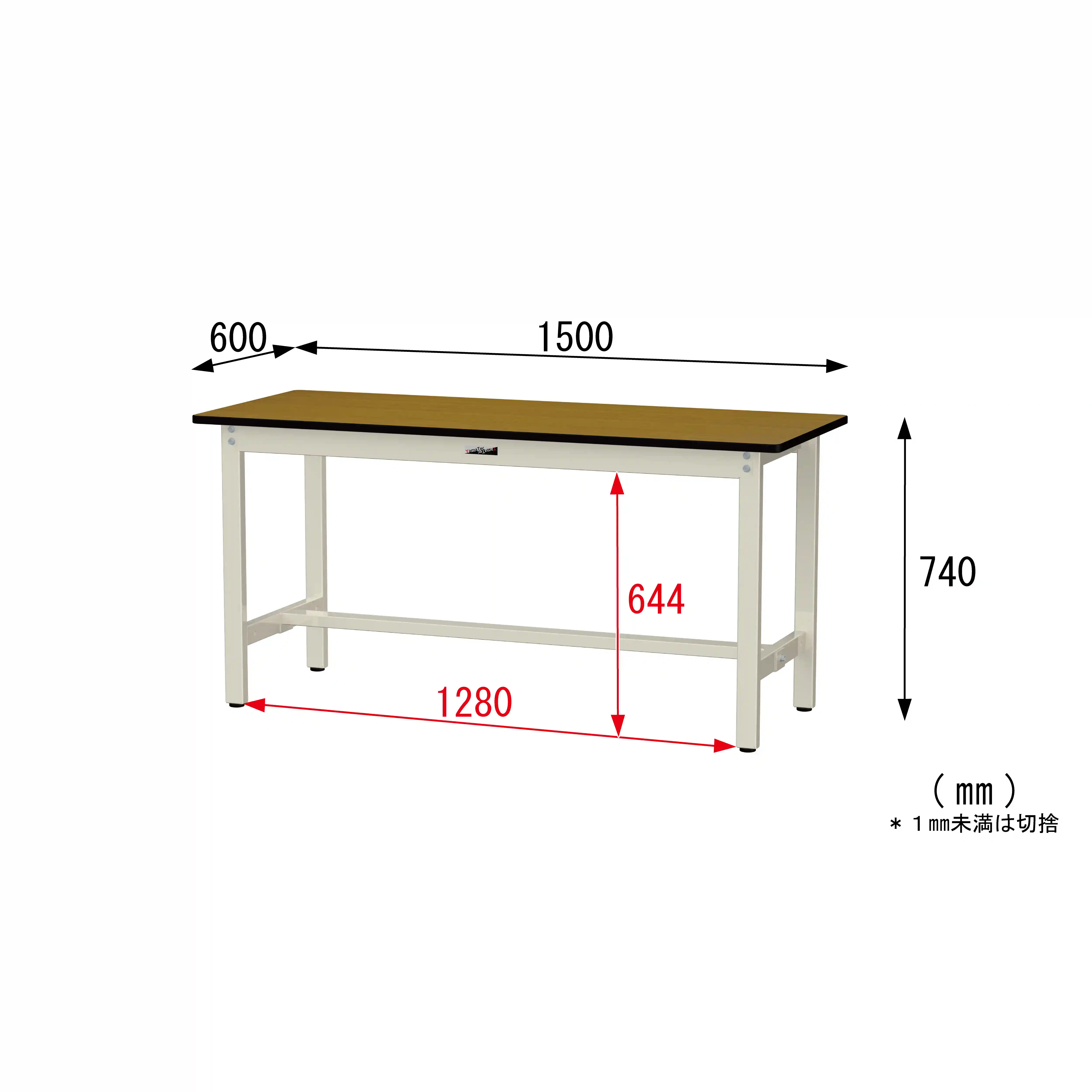 300シリーズ 固定式 H740mm