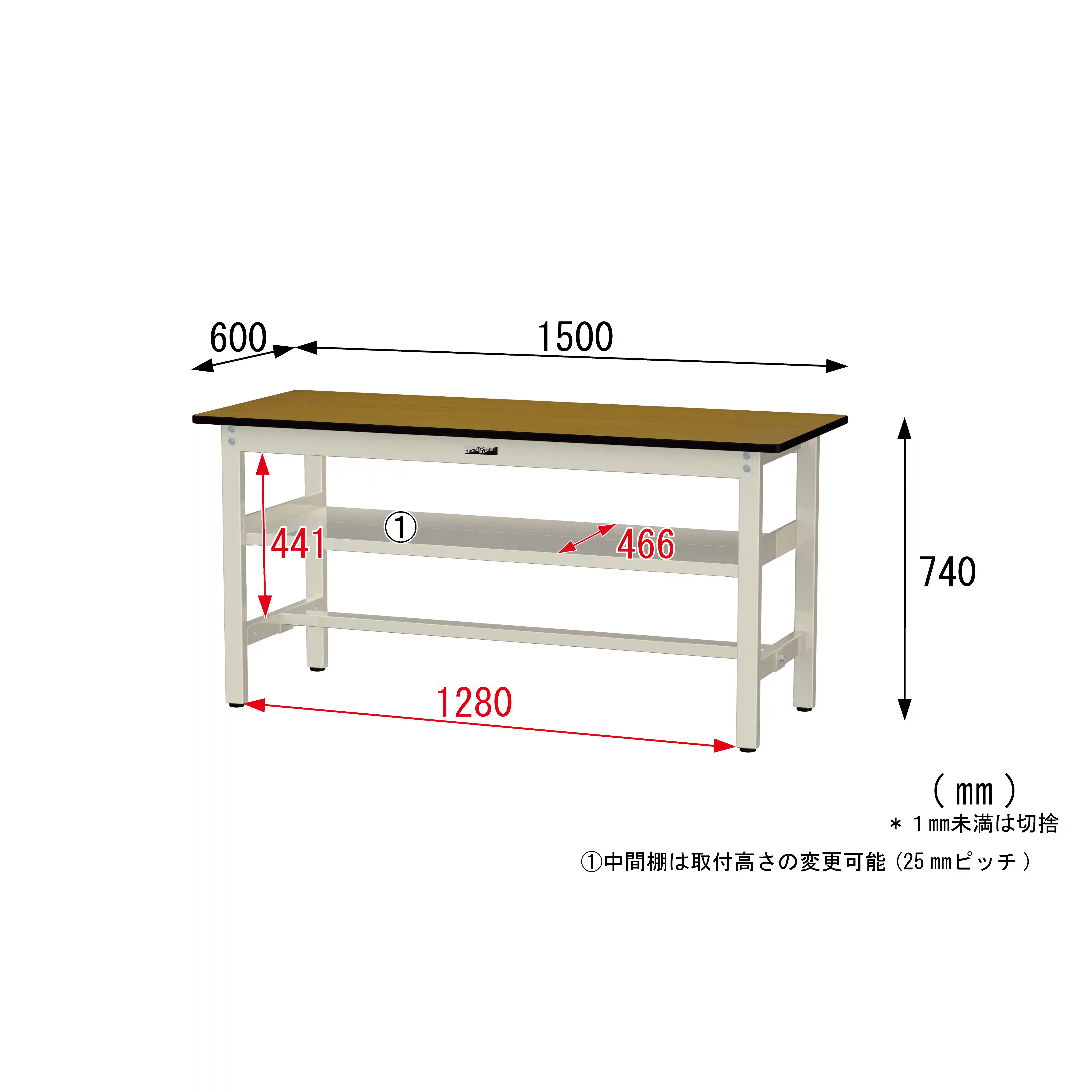 300シリーズ 固定式 中間棚付 H740mm（上段全面棚板）