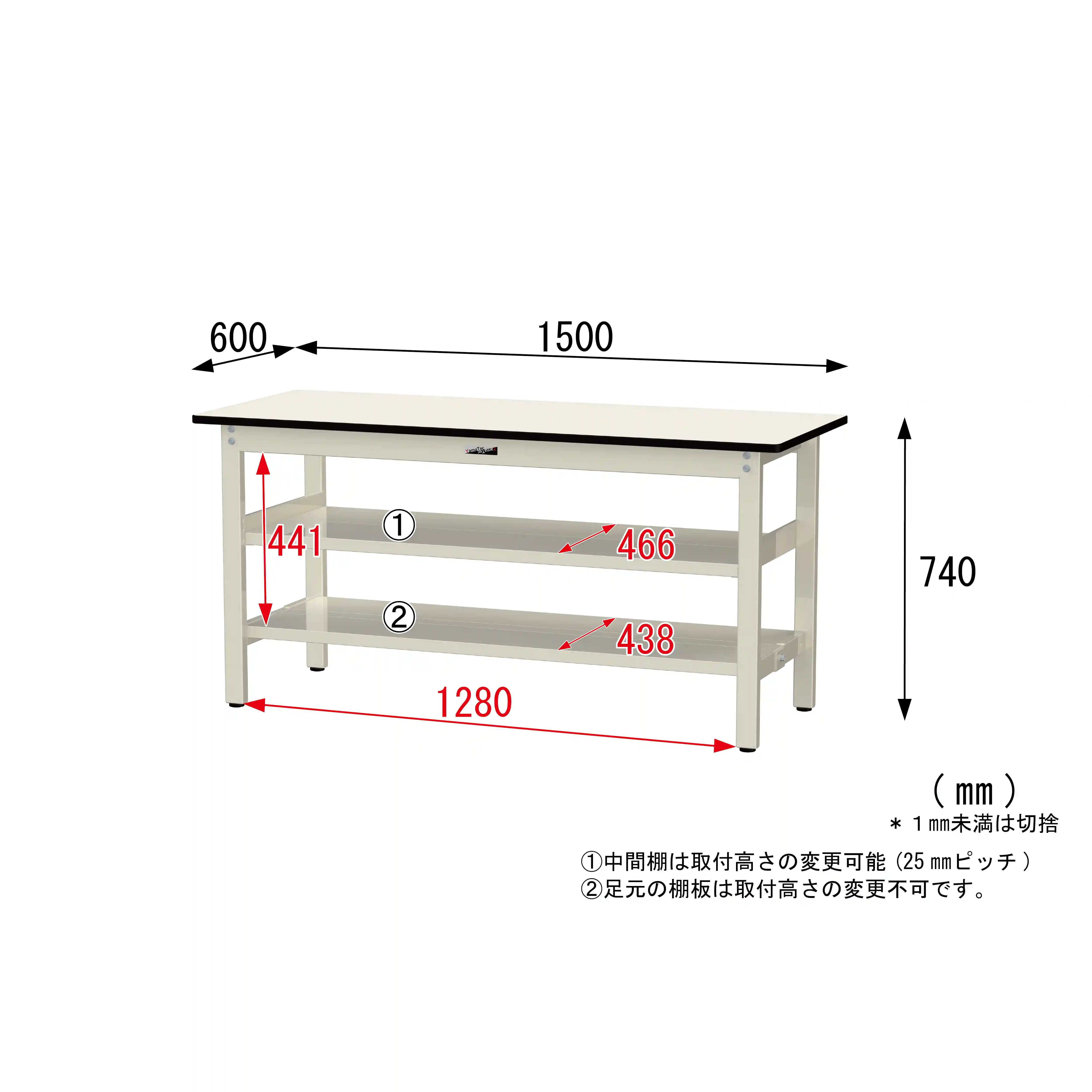 300シリーズ 固定式 中間棚付 H740mm（上下段全面棚板）