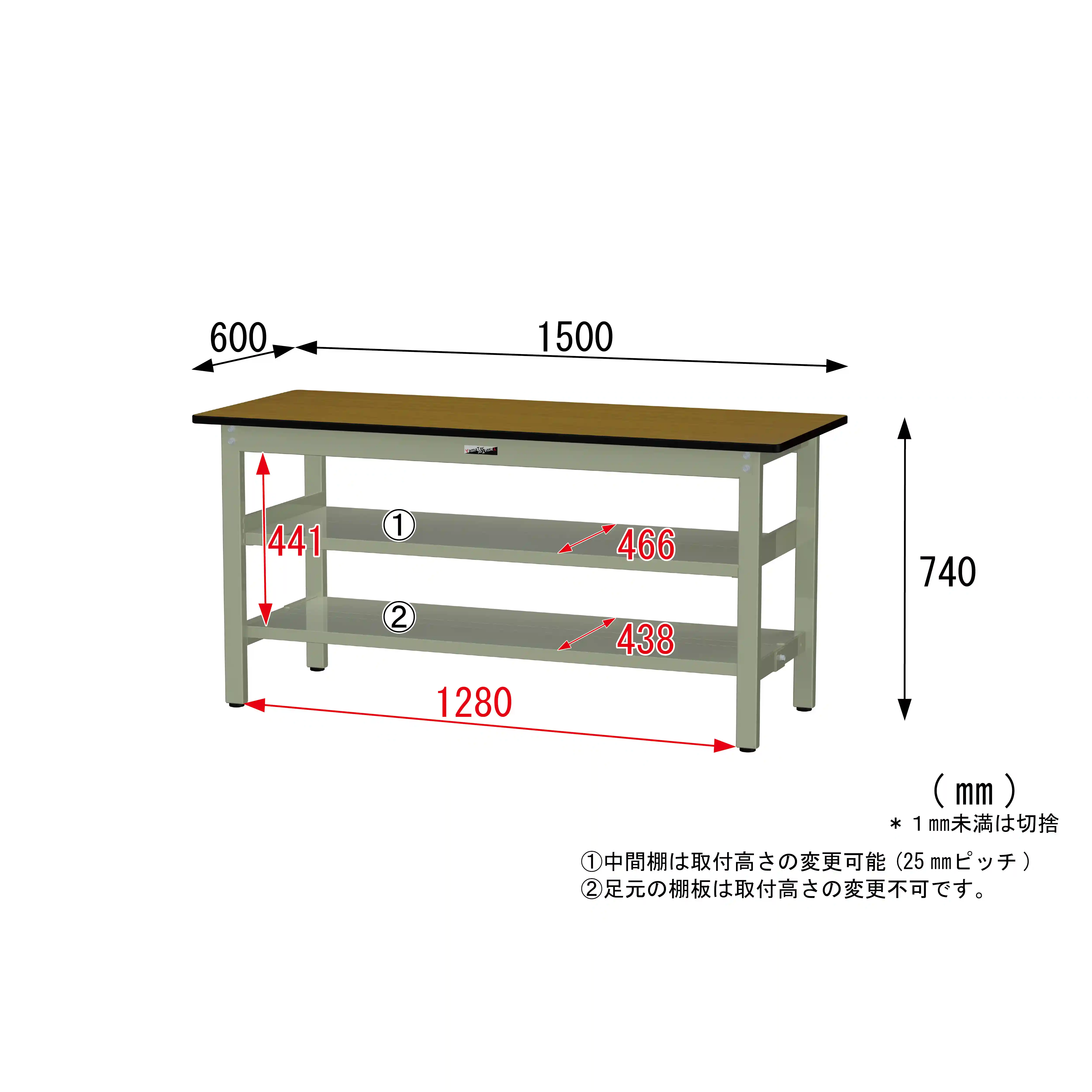 300シリーズ 固定式 中間棚付 H740mm（上下段全面棚板）