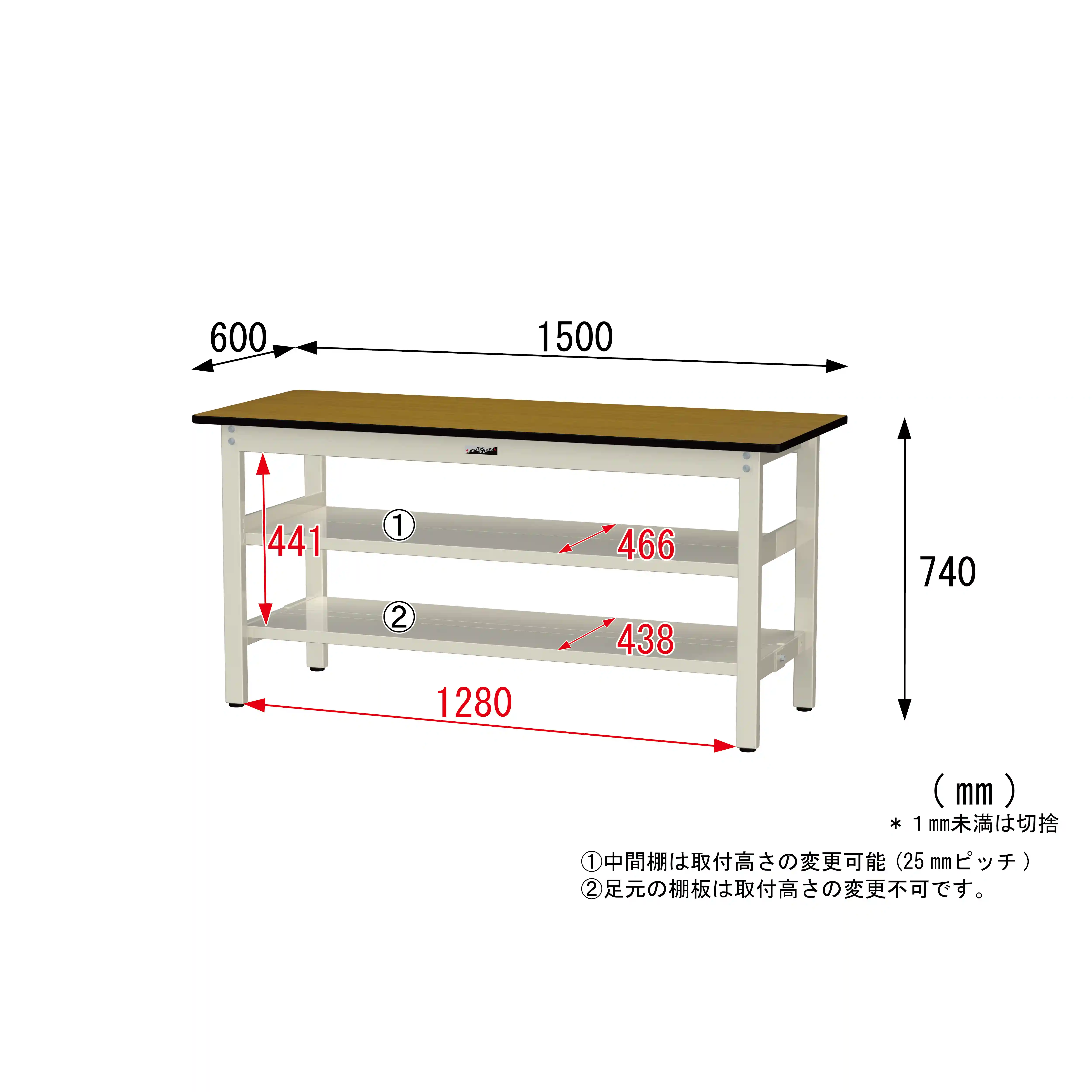 300シリーズ 固定式 中間棚付 H740mm(上下段全面棚板)