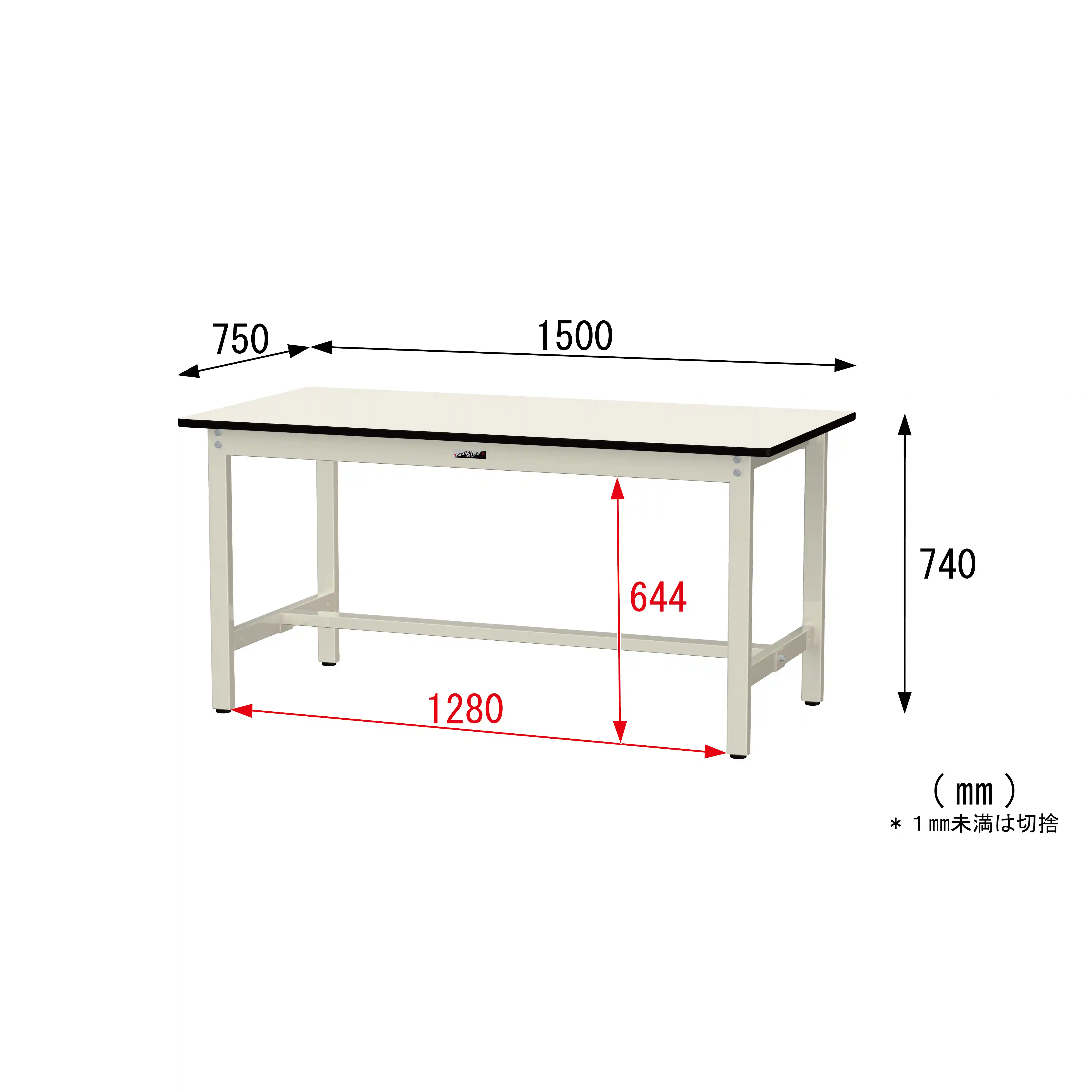 300シリーズ 固定式 H740mm