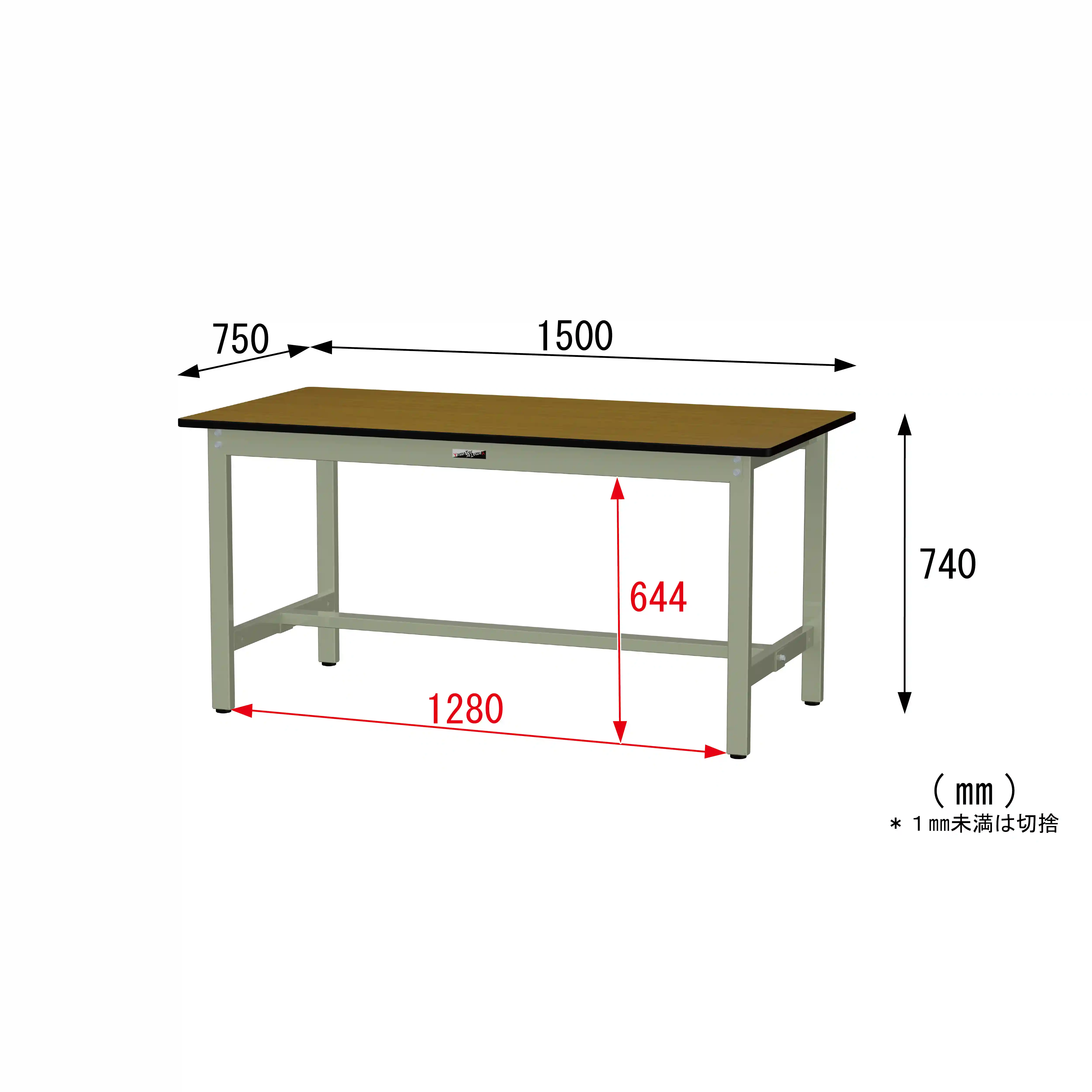 300シリーズ 固定式 H740mm