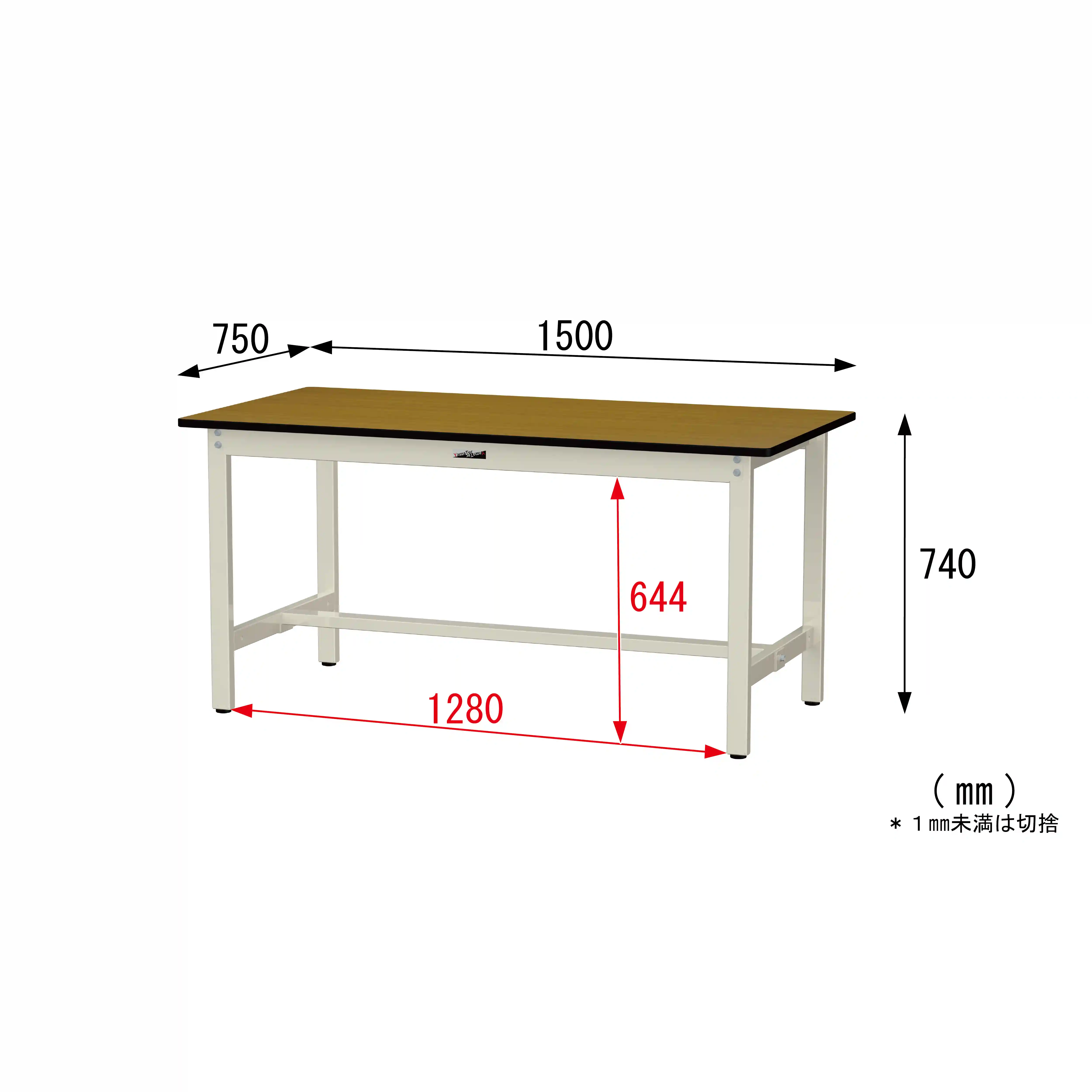 300シリーズ 固定式 H740mm