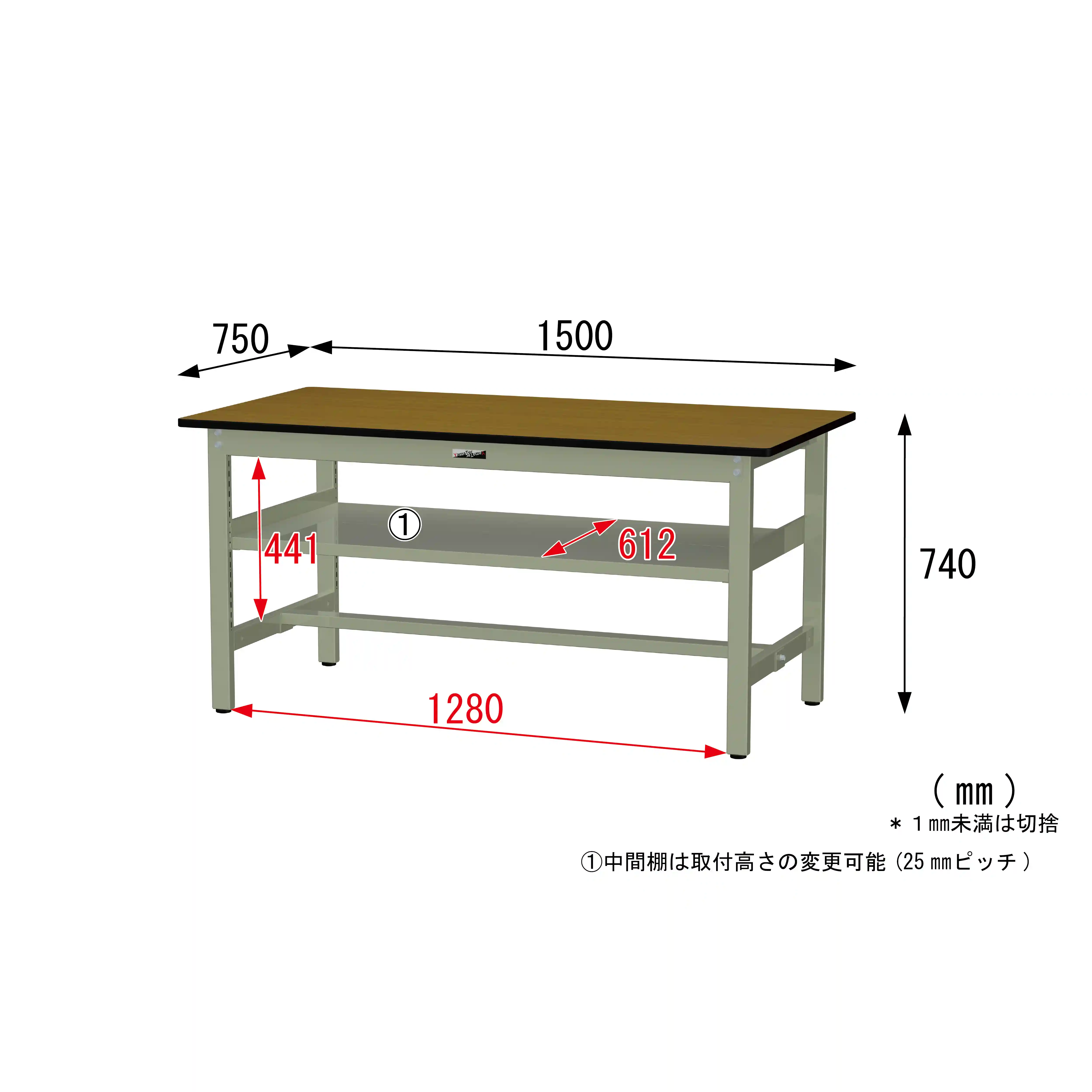 300シリーズ 固定式 中間棚付 H740mm(上段全面棚板)