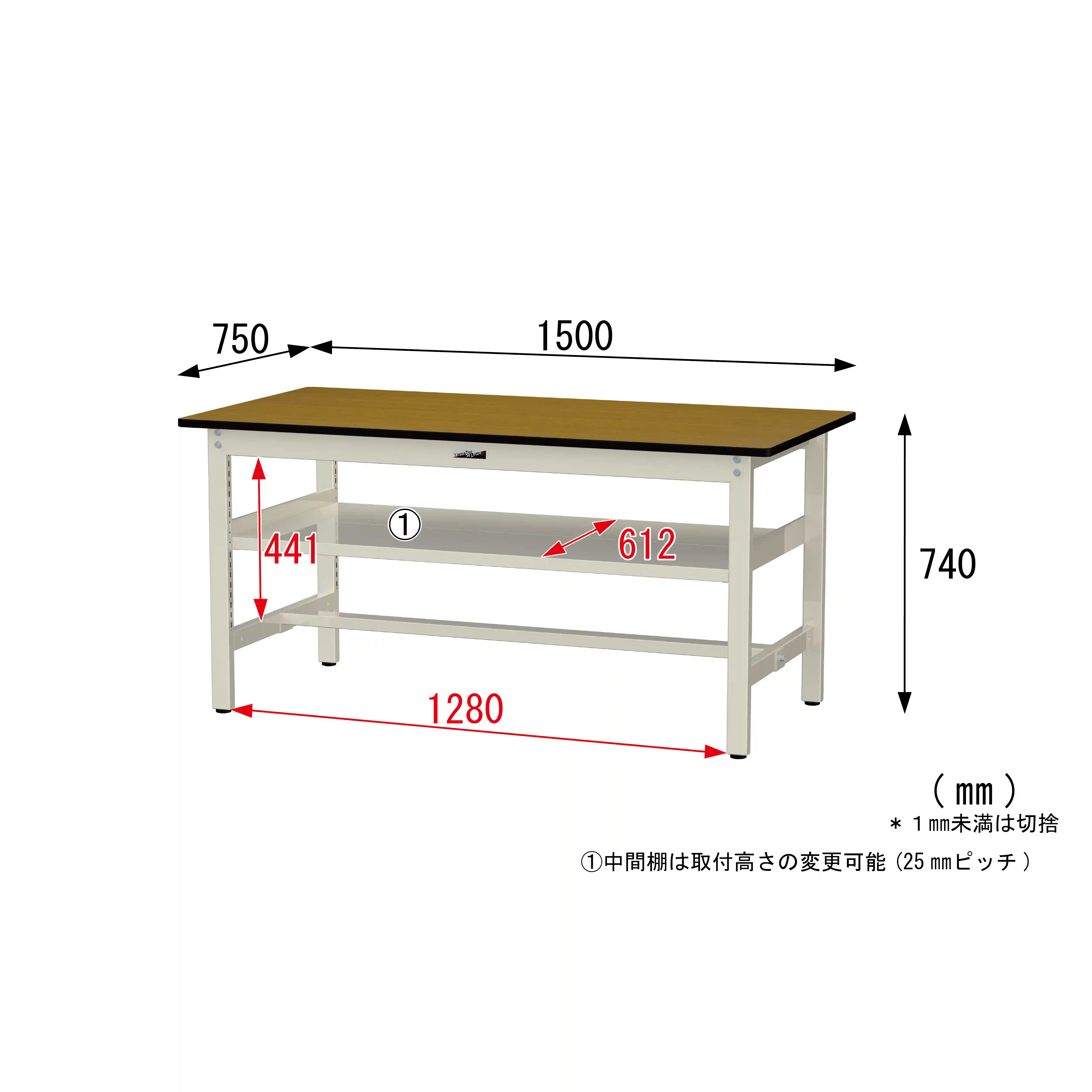300シリーズ 固定式 中間棚付 H740mm(上段全面棚板)
