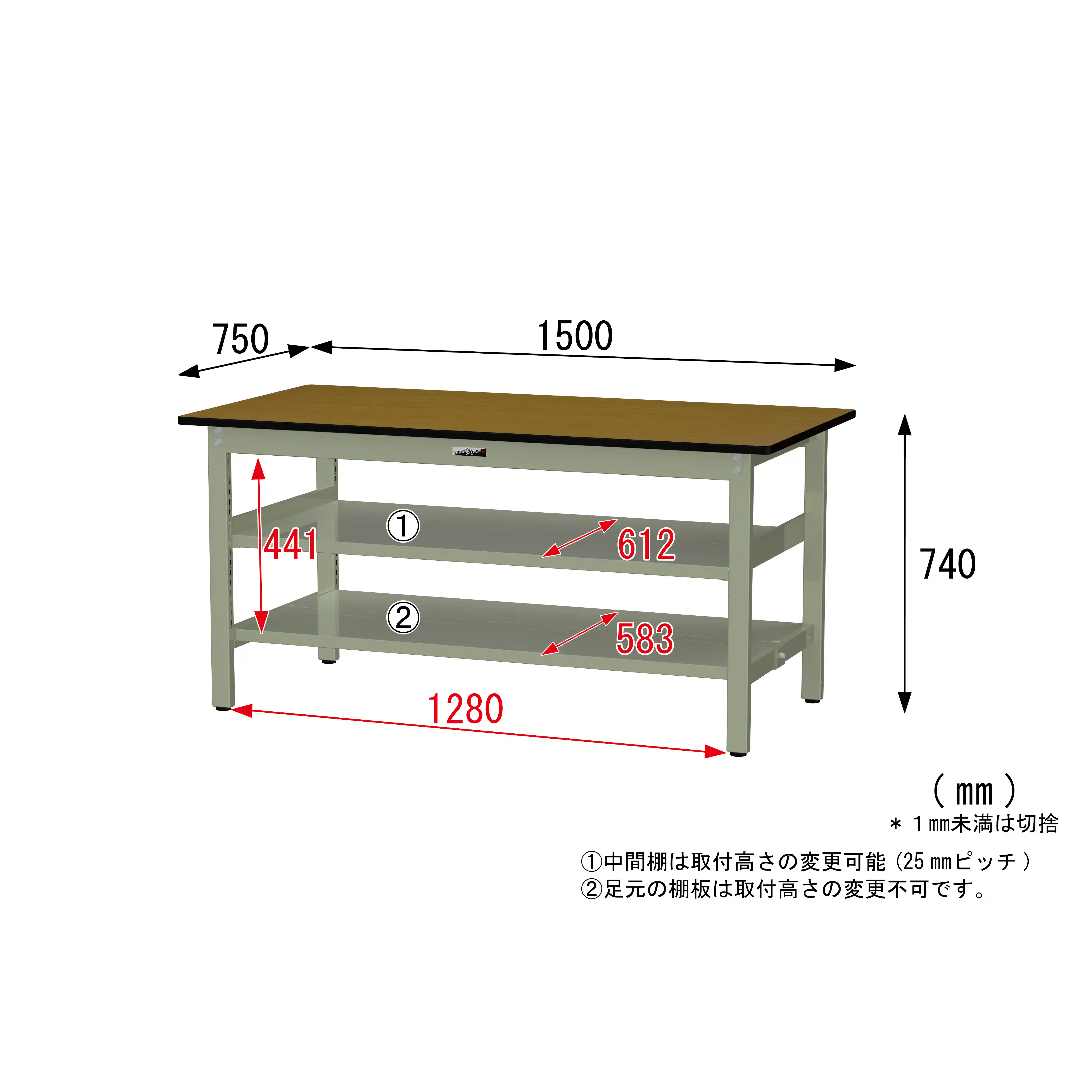 300シリーズ 固定式 中間棚付 H740mm（上下段全面棚板）