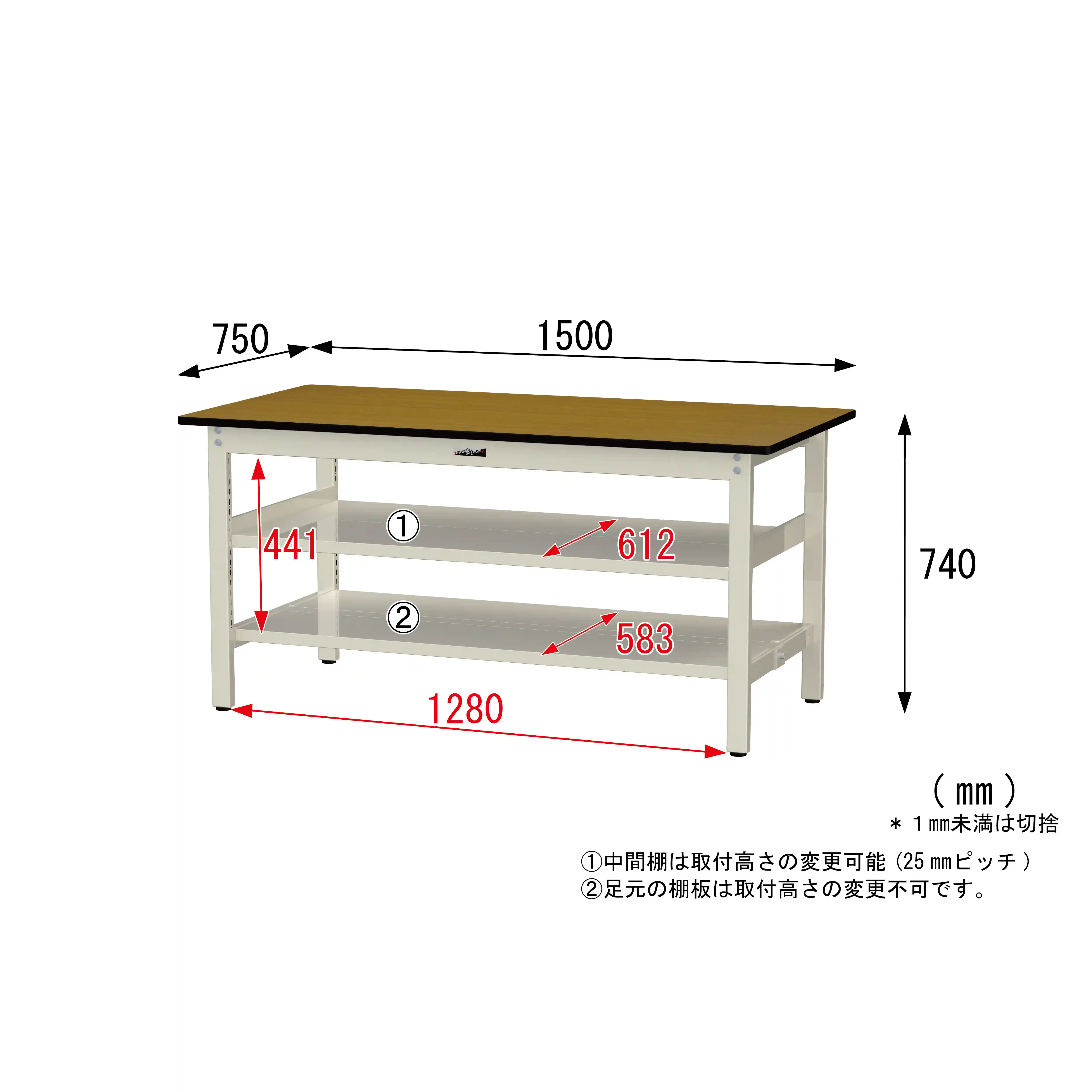 300シリーズ 固定式 中間棚付 H740mm（上下段全面棚板）