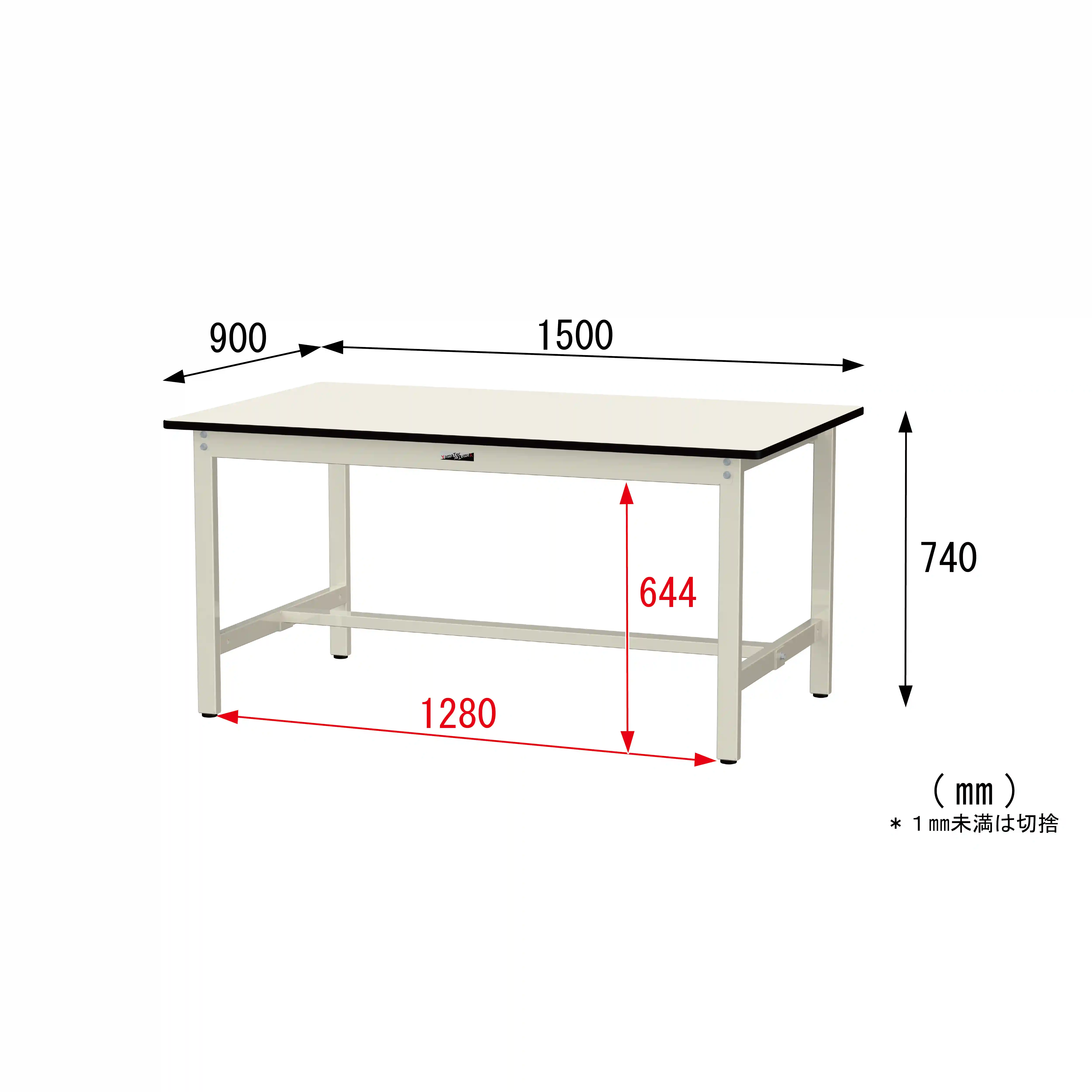 300シリーズ 固定式 H740mm