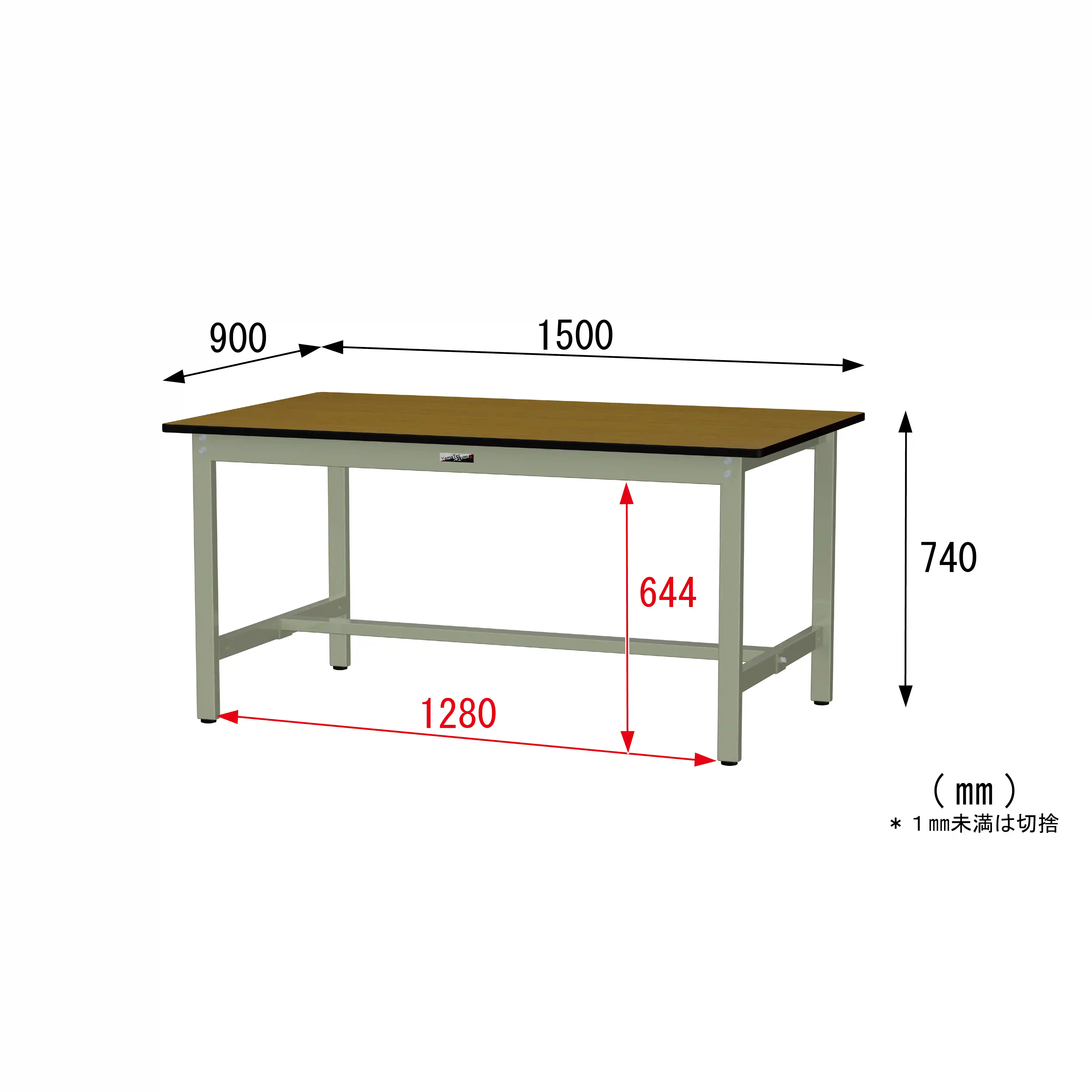 300シリーズ 固定式 H740mm