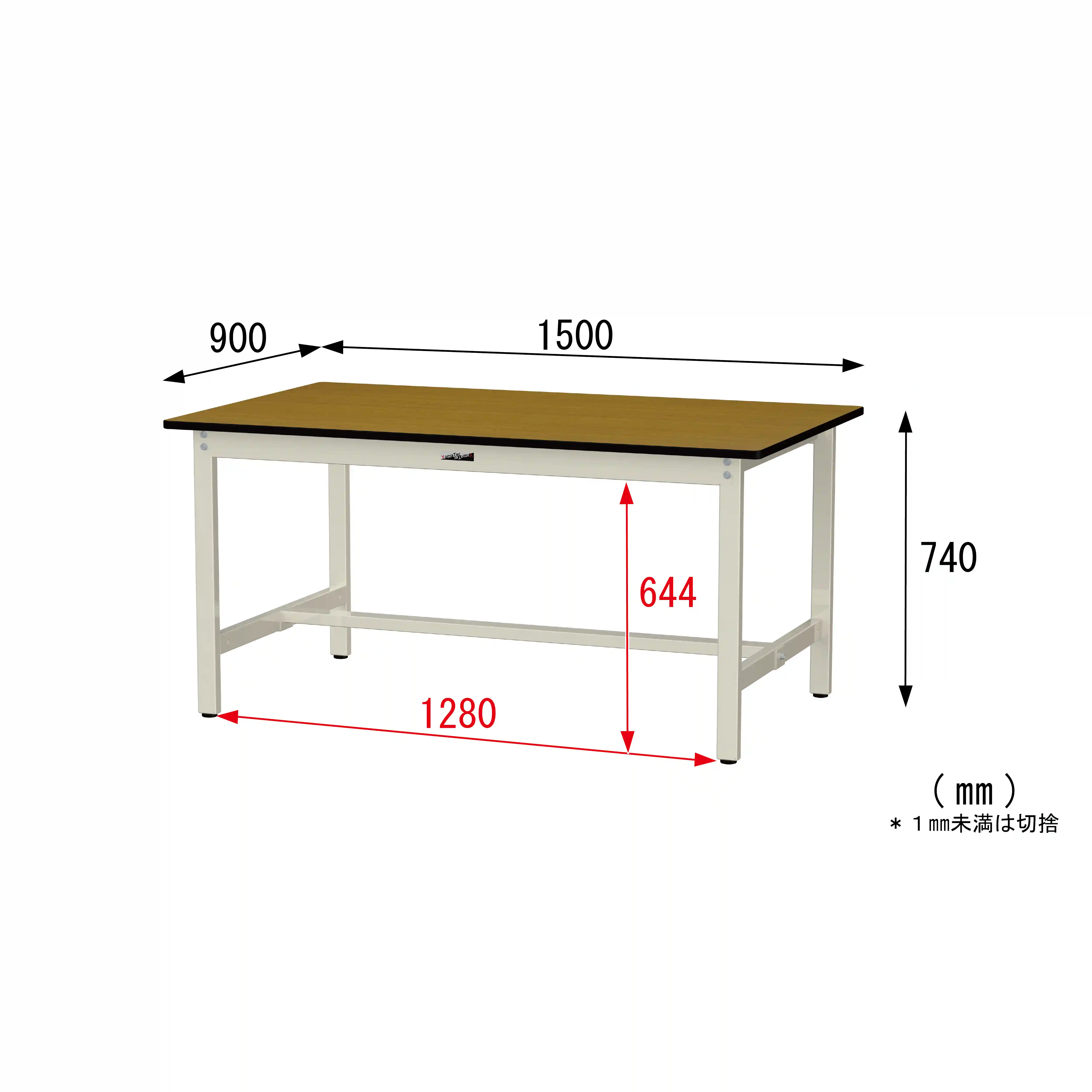 300シリーズ 固定式 H740mm