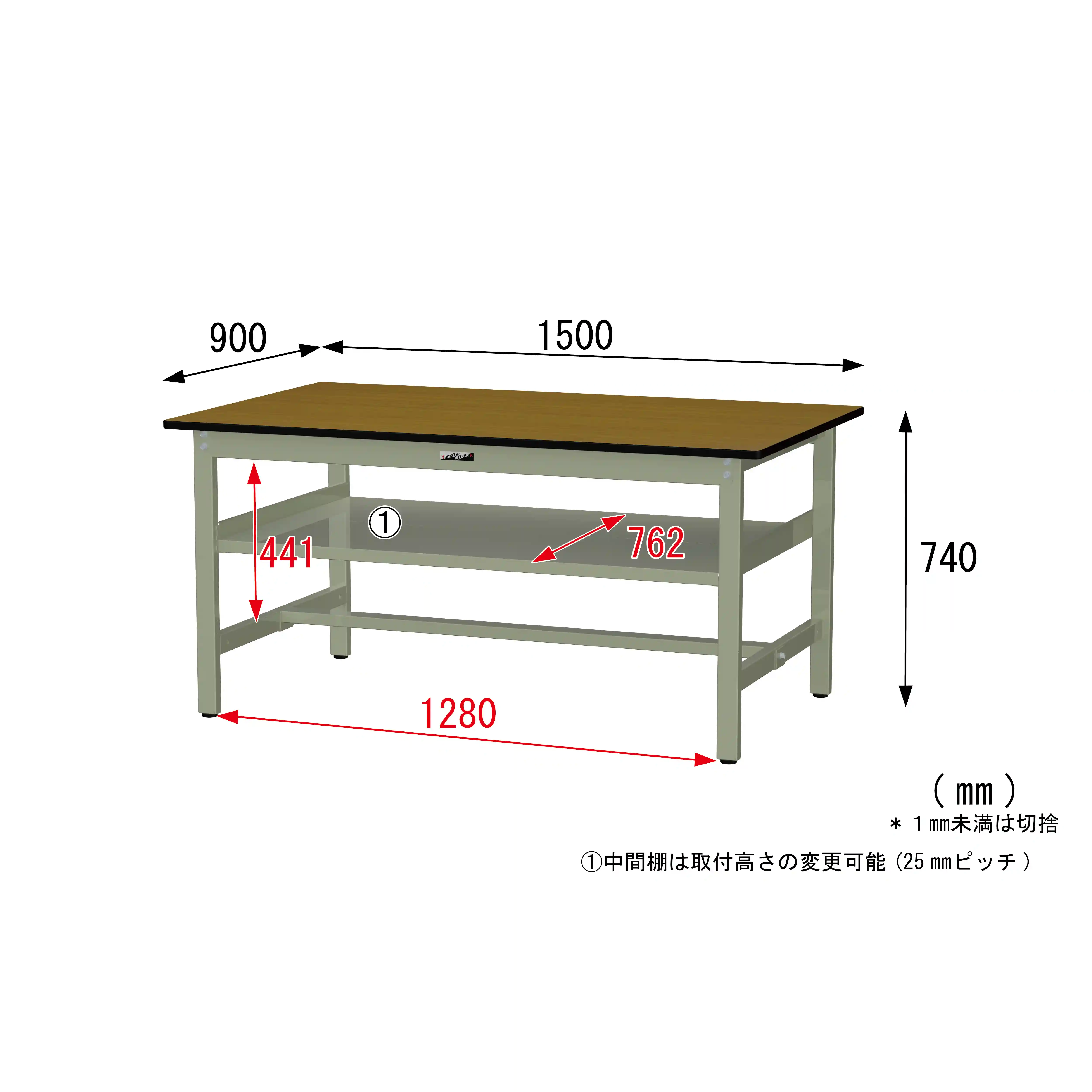 300シリーズ 固定式 中間棚付 H740mm（上段全面棚板）