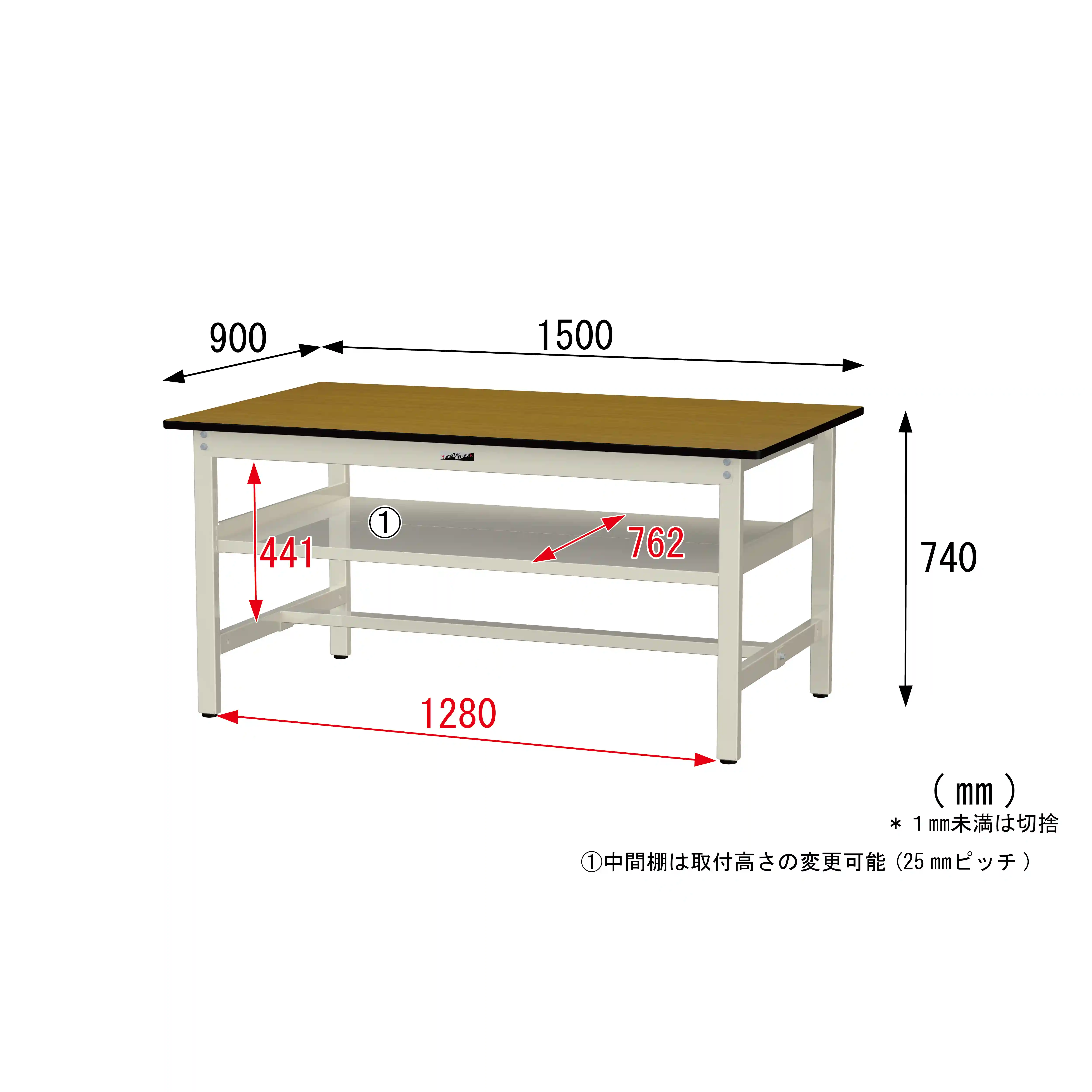 300シリーズ 固定式 中間棚付 H740mm（上段全面棚板）