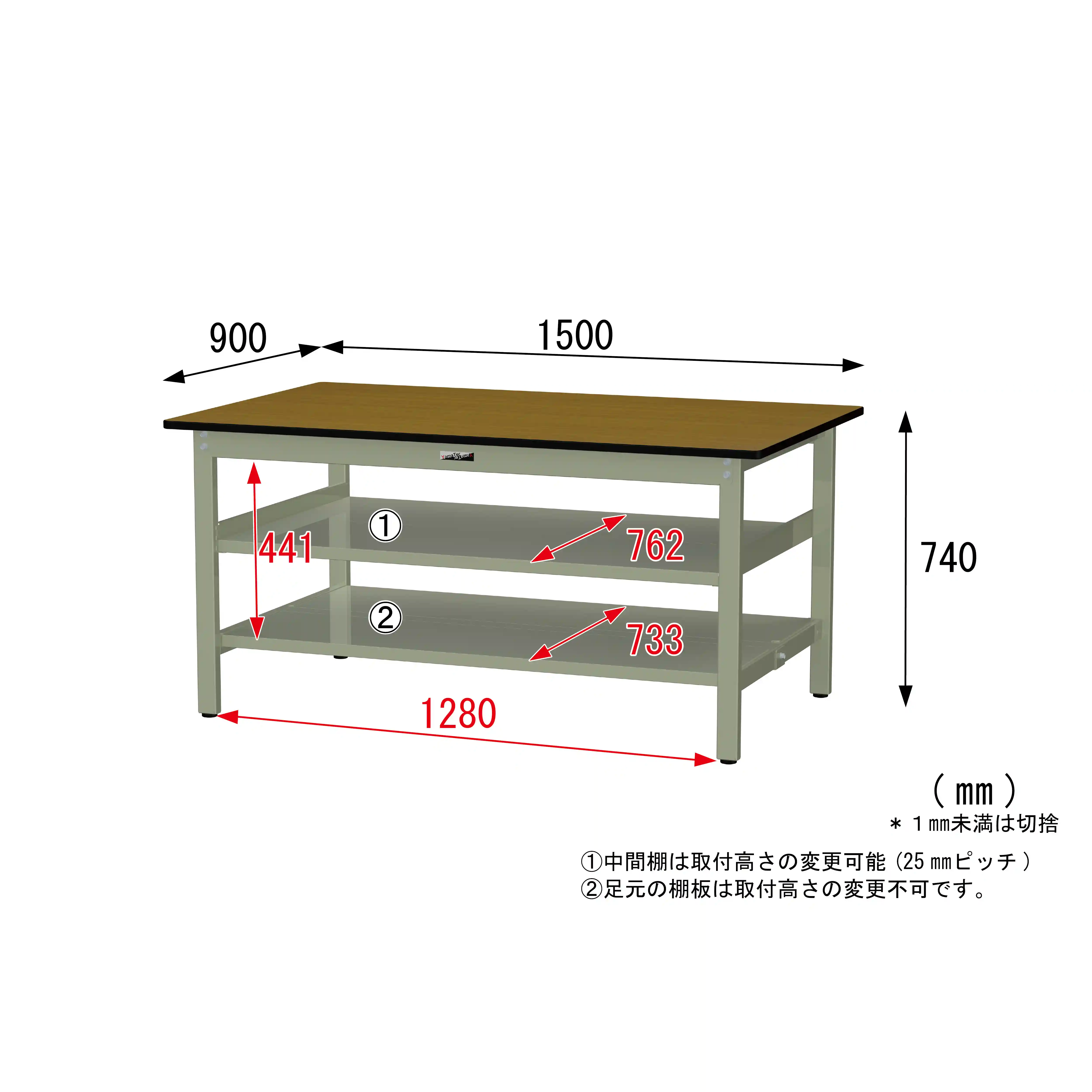 300シリーズ 固定式 中間棚付 H740mm(上下段全面棚板)