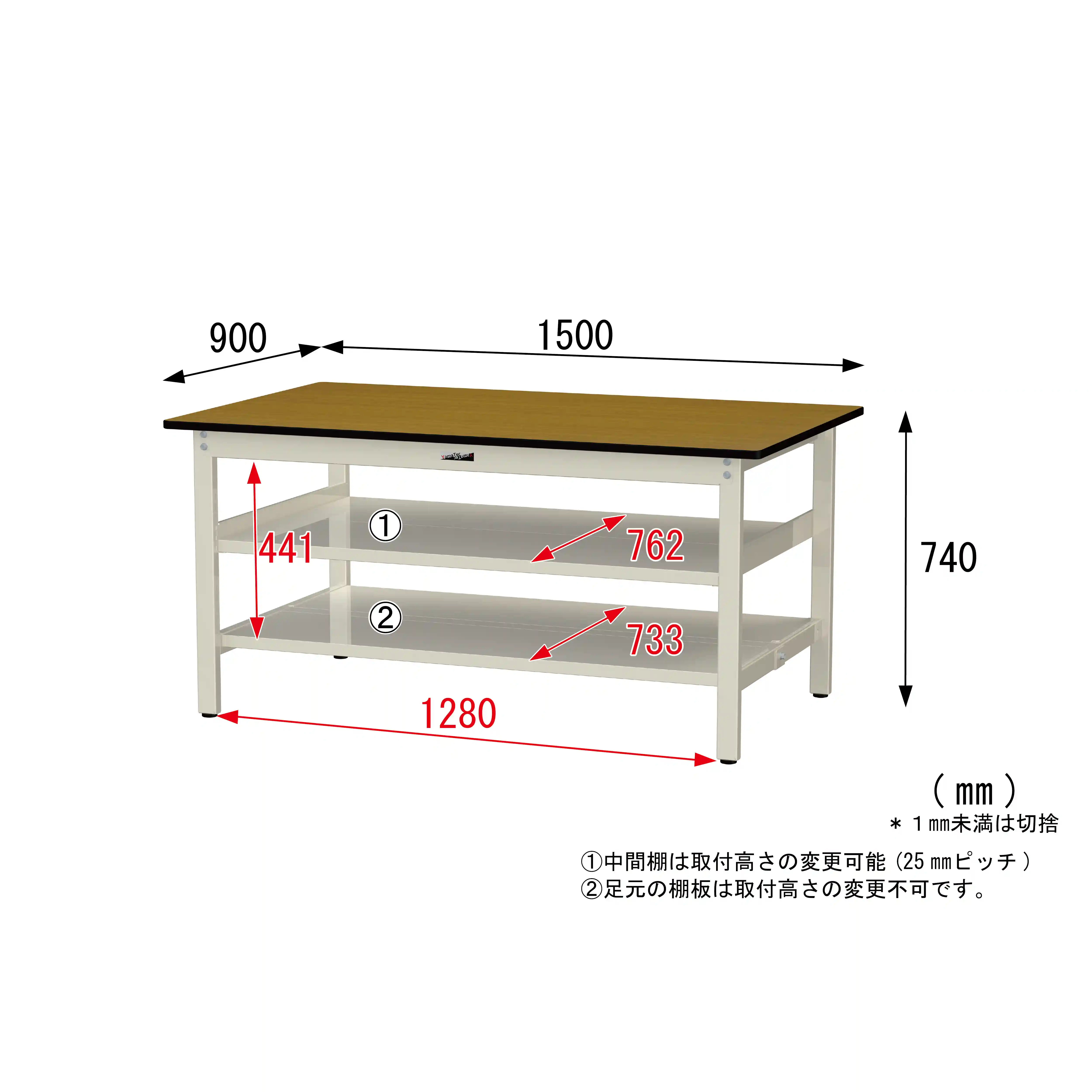 300シリーズ 固定式 中間棚付 H740mm(上下段全面棚板)